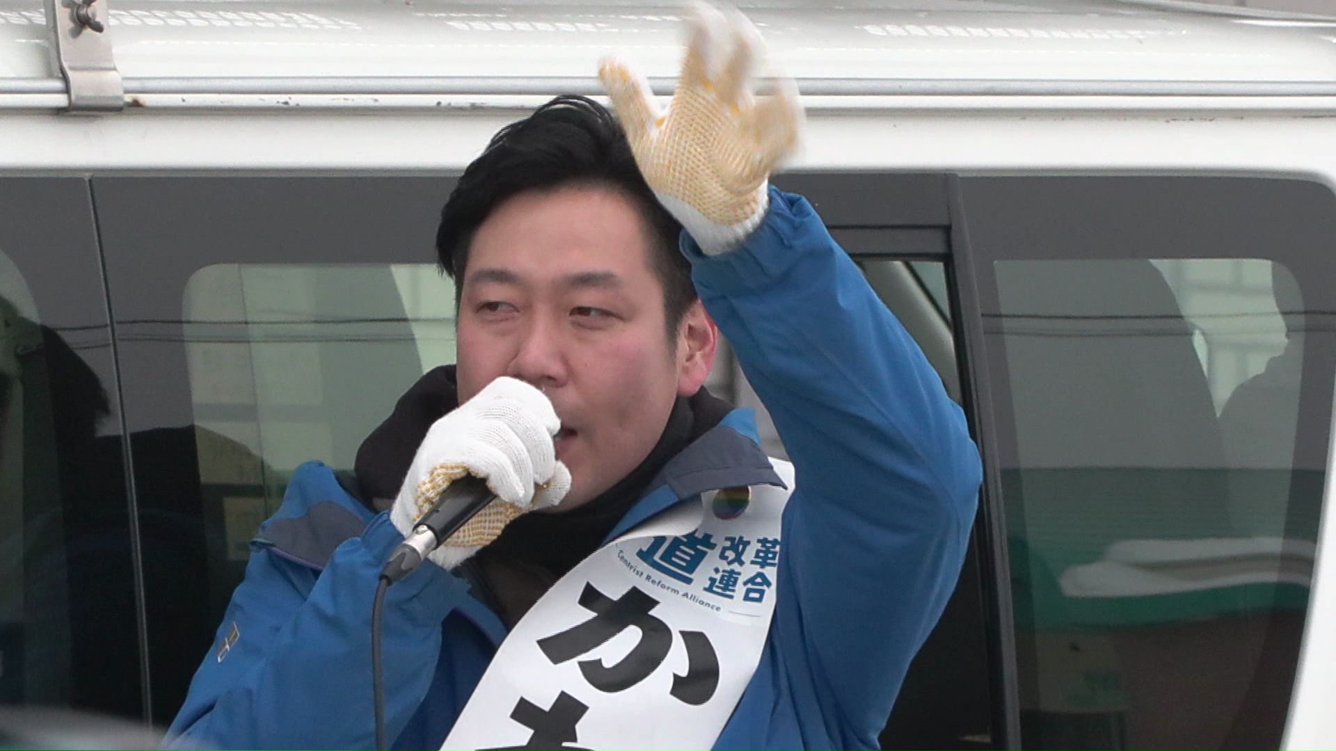 中道・前 川原田英世候補