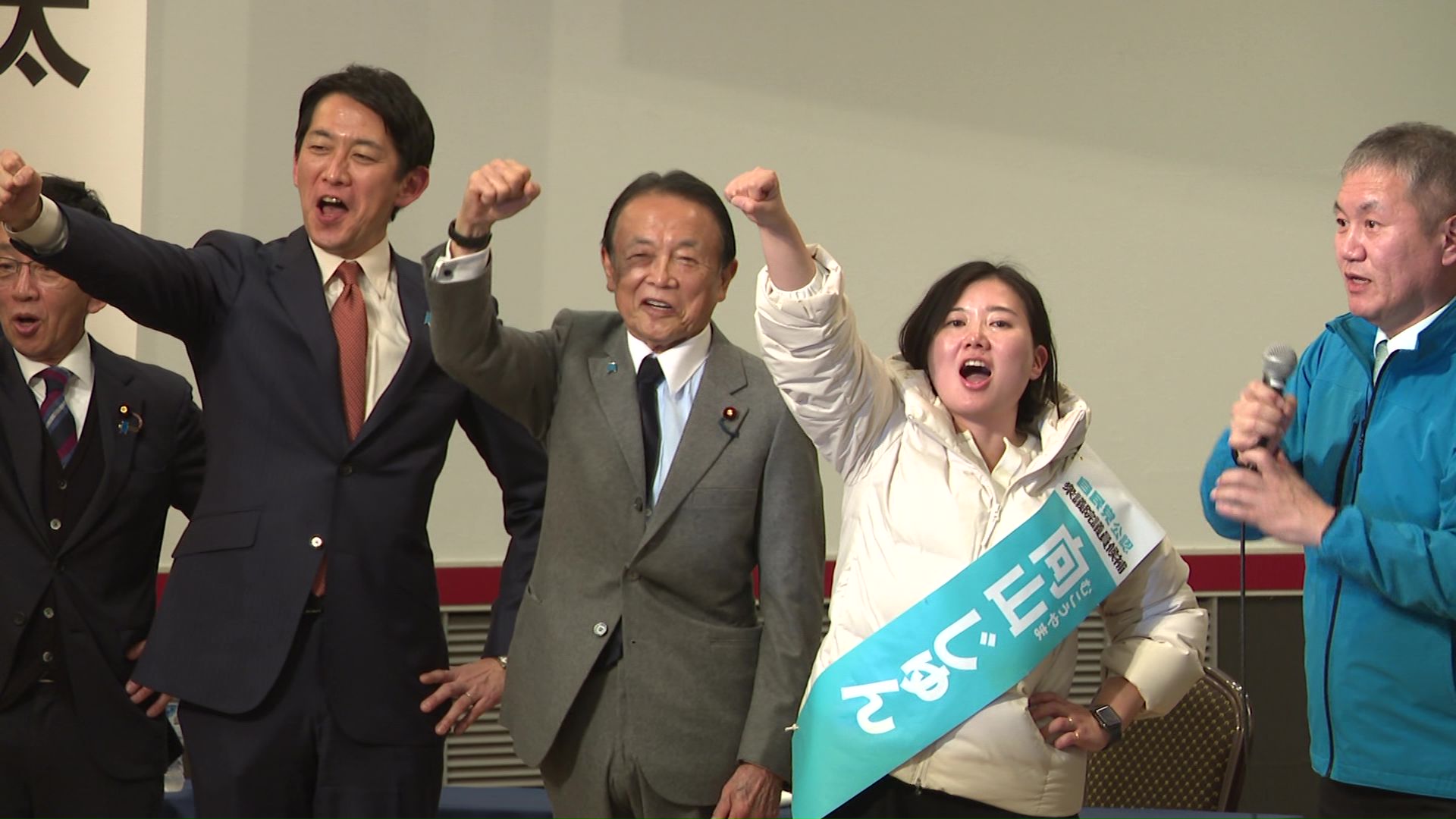 自民党本部から“大物”が向山候補の応援に駆けつけた