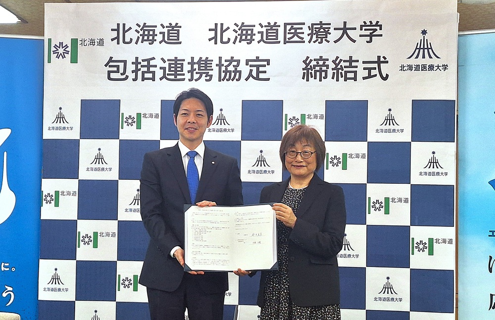 鈴木知事も出席して行われた締結式の様子(2月4日)