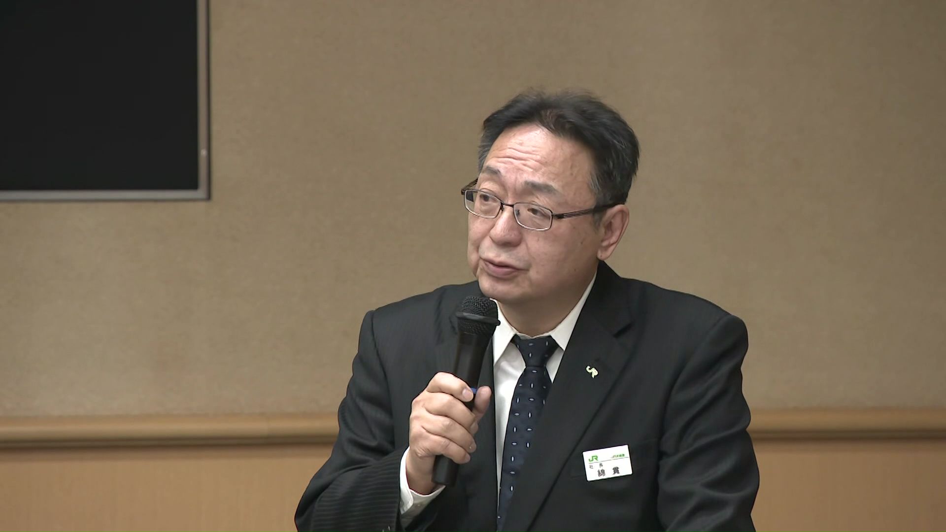 JR北海道 綿貫泰之社長