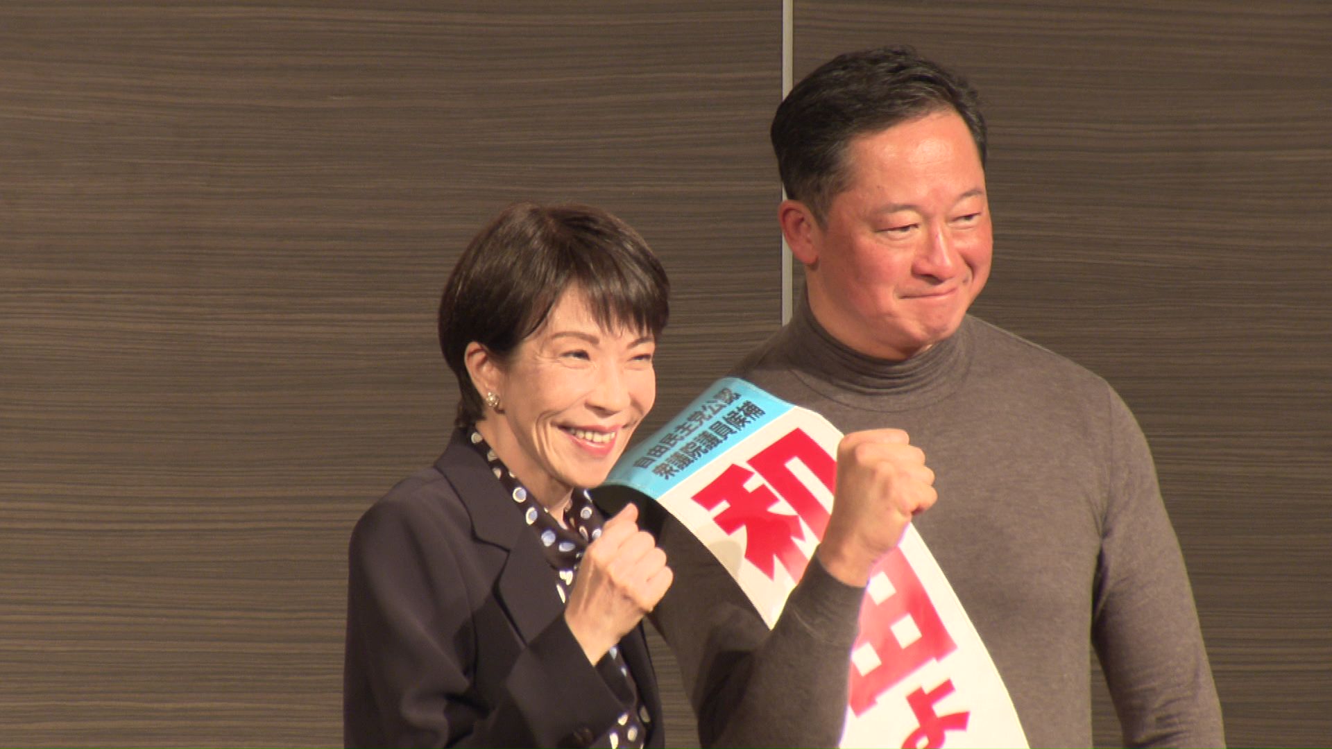 高市総理（左）と和田候補（右）