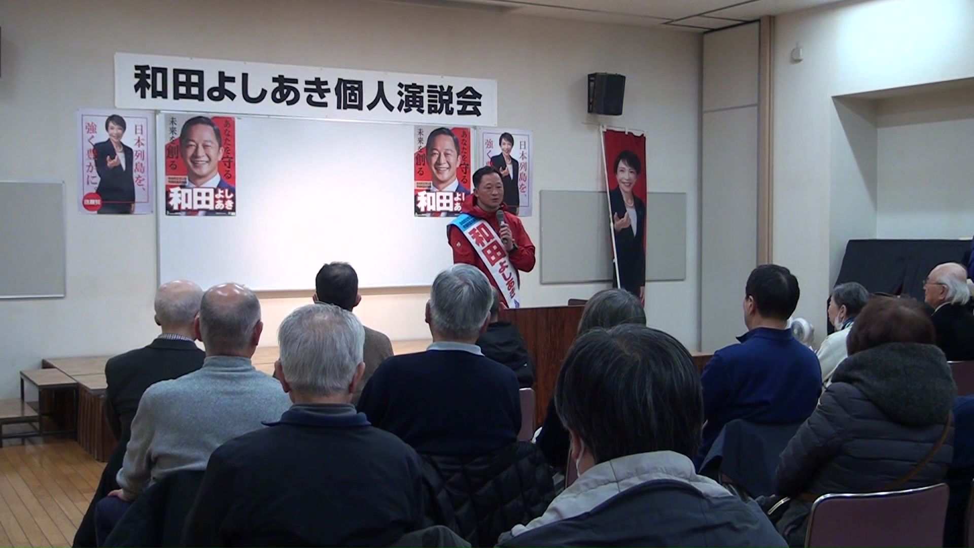 地域ごとに演説会を行う和田候補