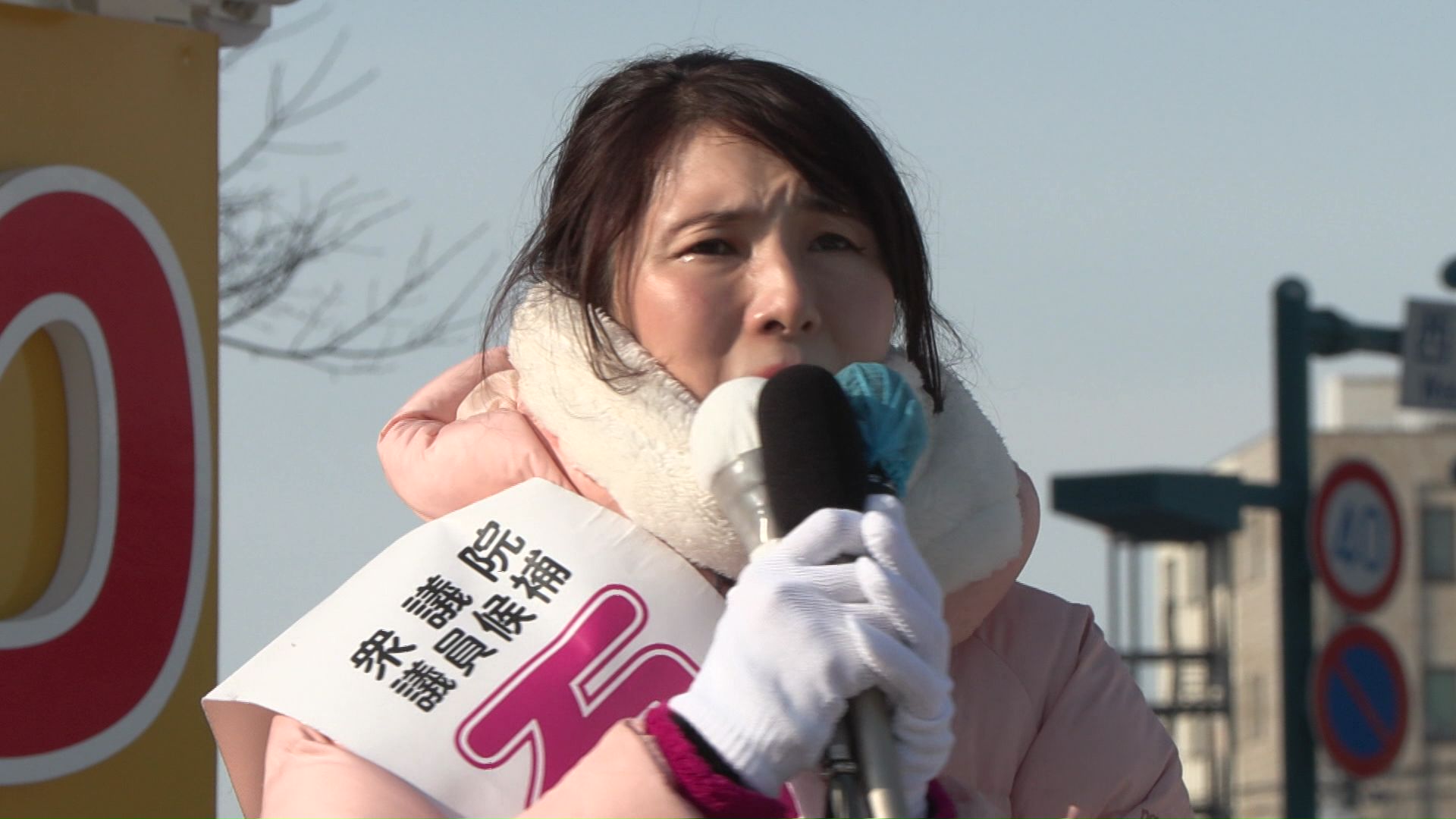 中道 石川香織候補