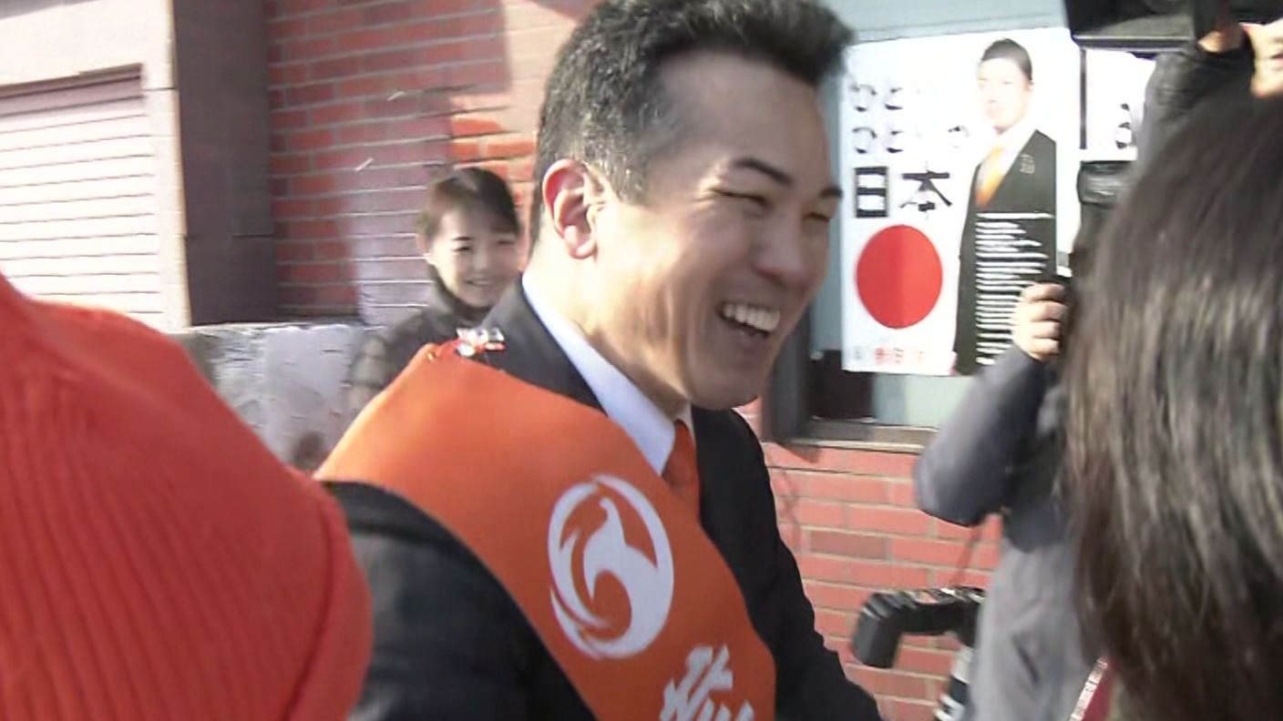 参政 宇都隆史候補