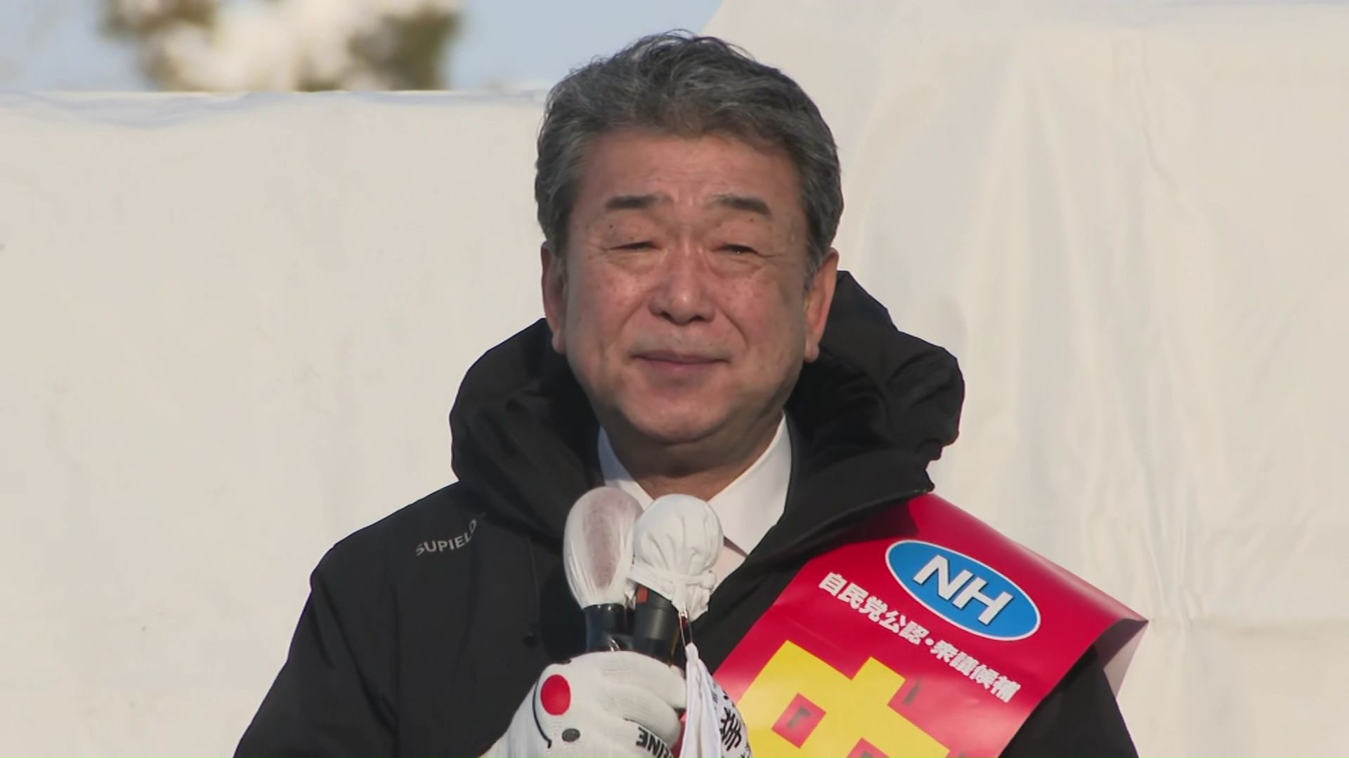 自民 中村裕之候補