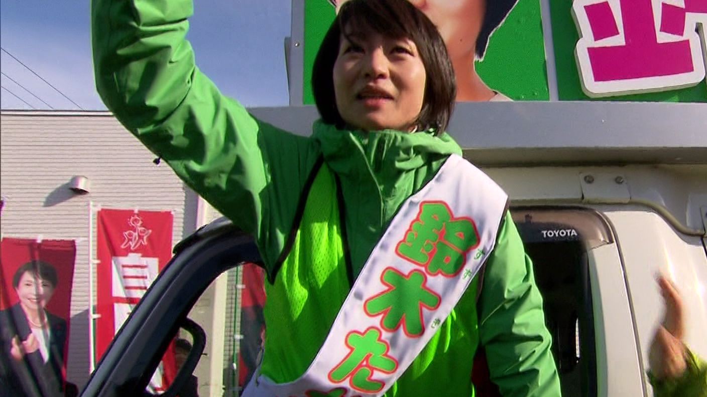 自民 鈴木貴子候補