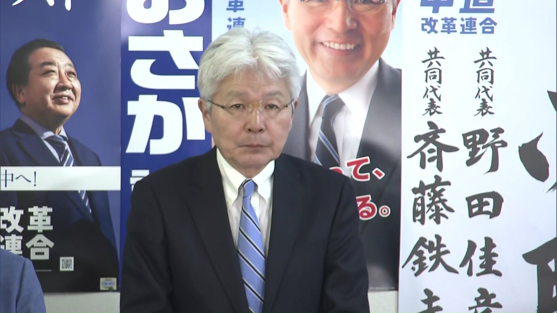 北海道8区で落選 中道 逢坂 誠二さん
