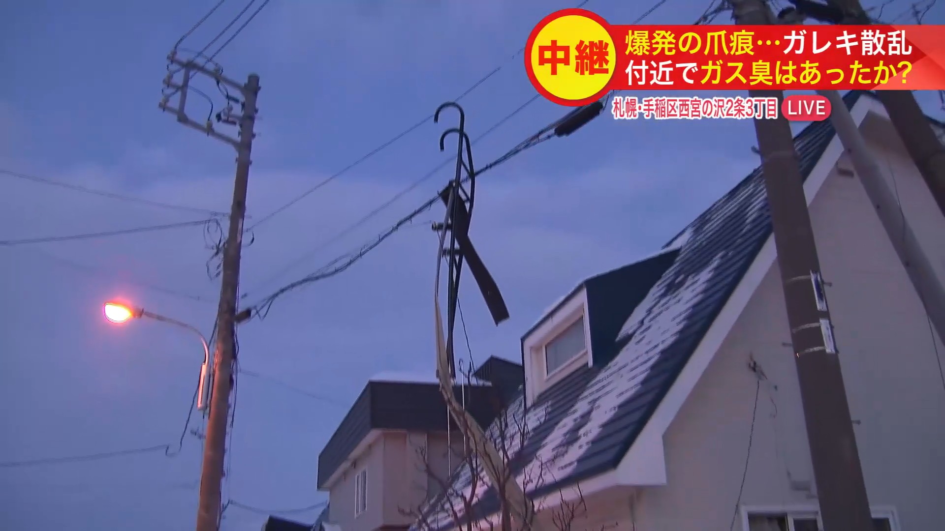 吹き飛ばされたはしご