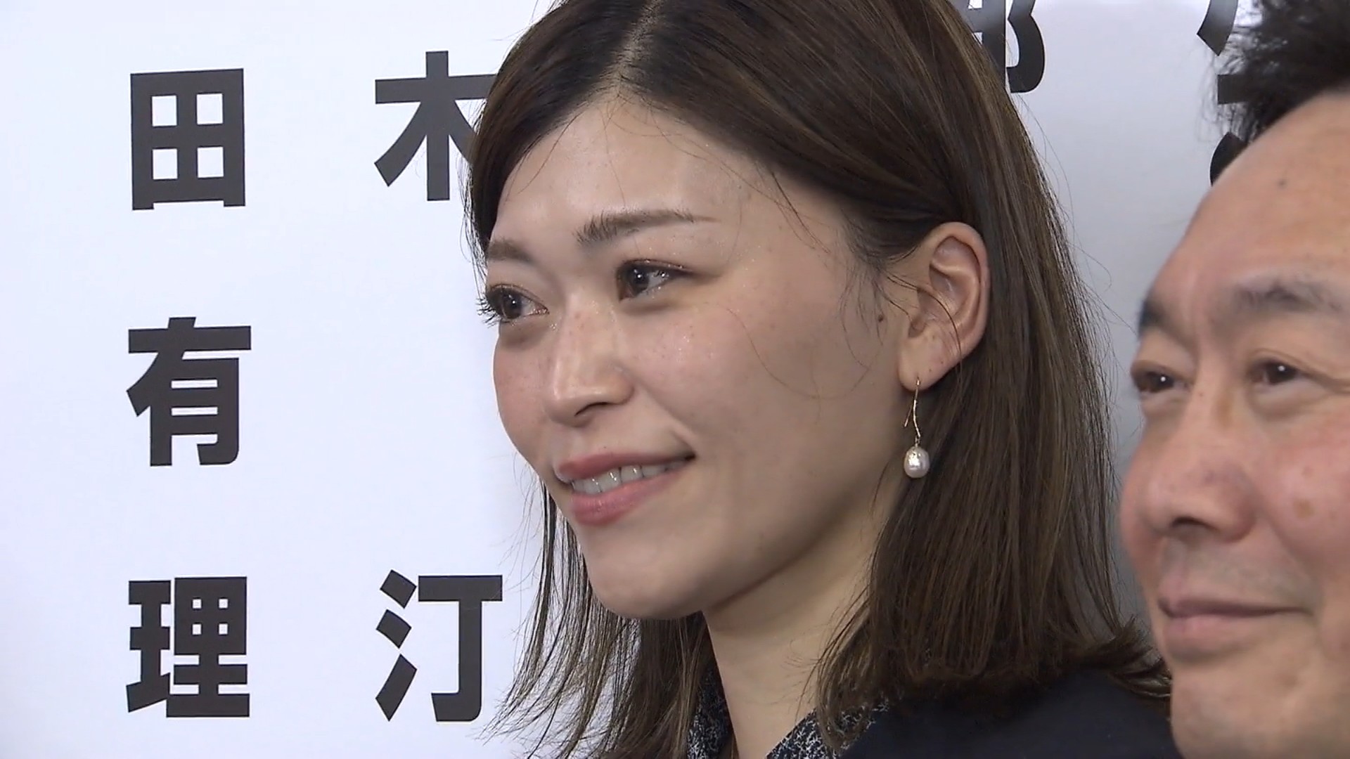 当選確実を祝う吉田氏