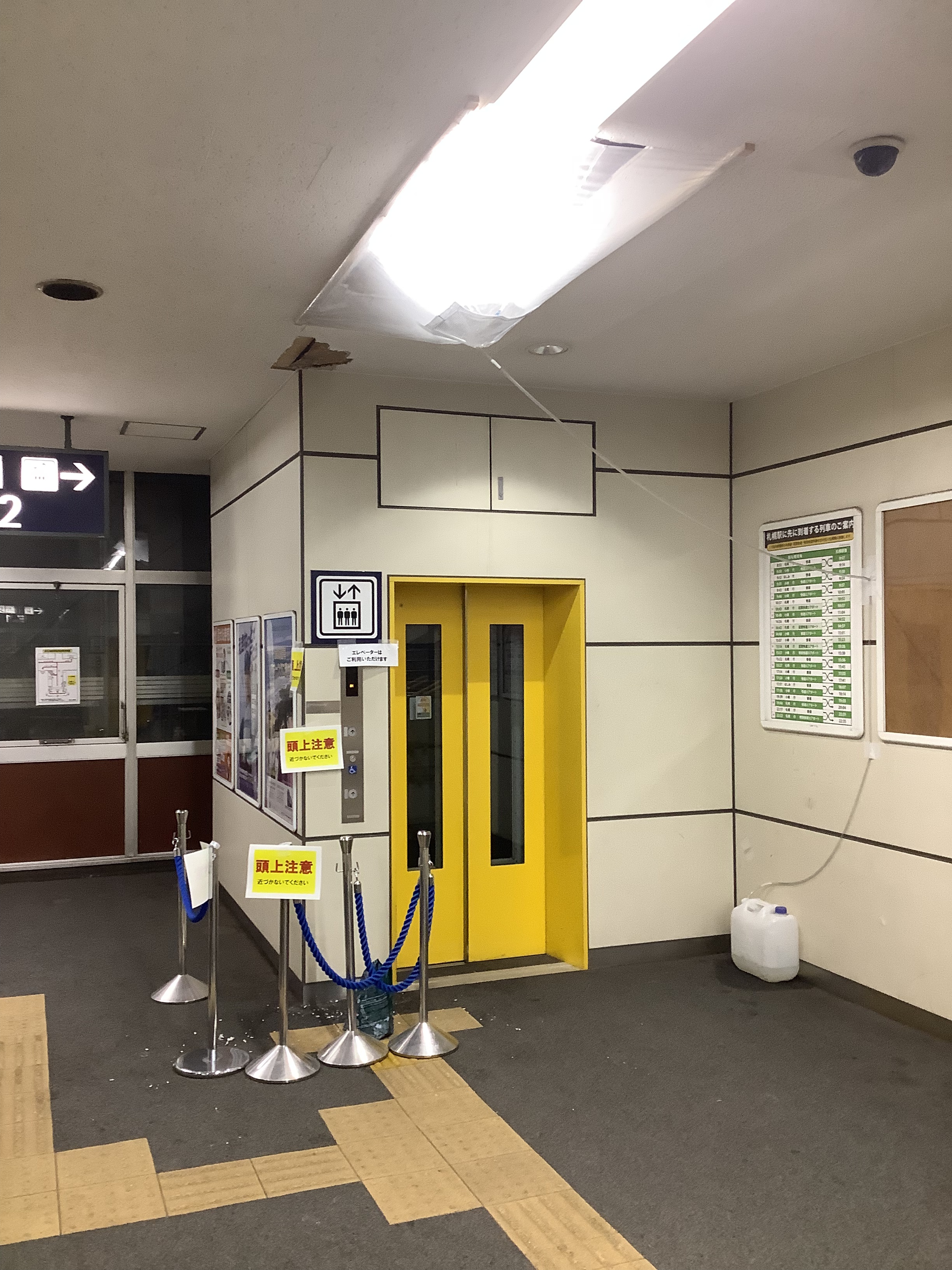 板が落下した現場（提供：JR北海道）