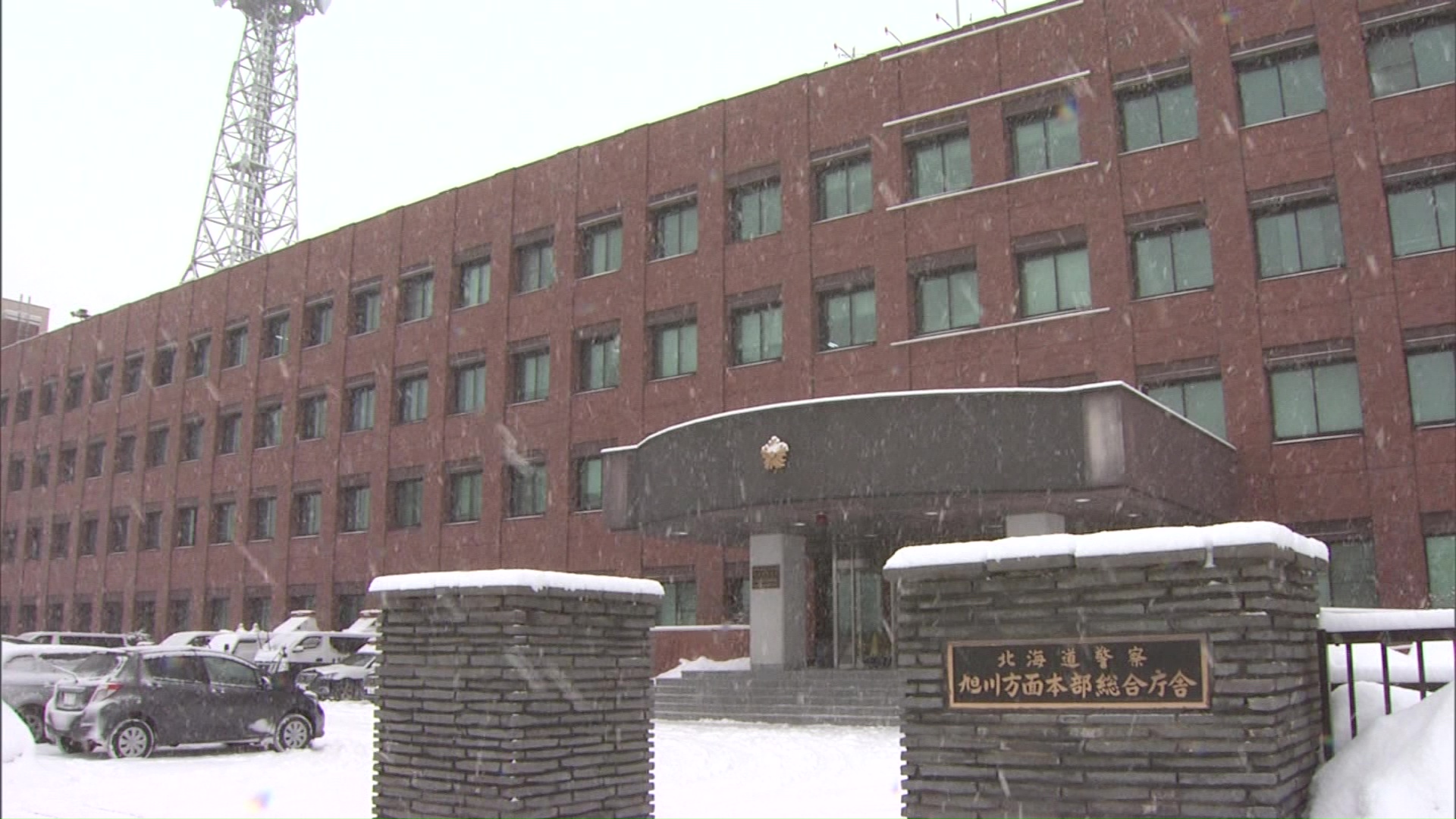 20代男性の救助を急ぐ北海道警旭川東署