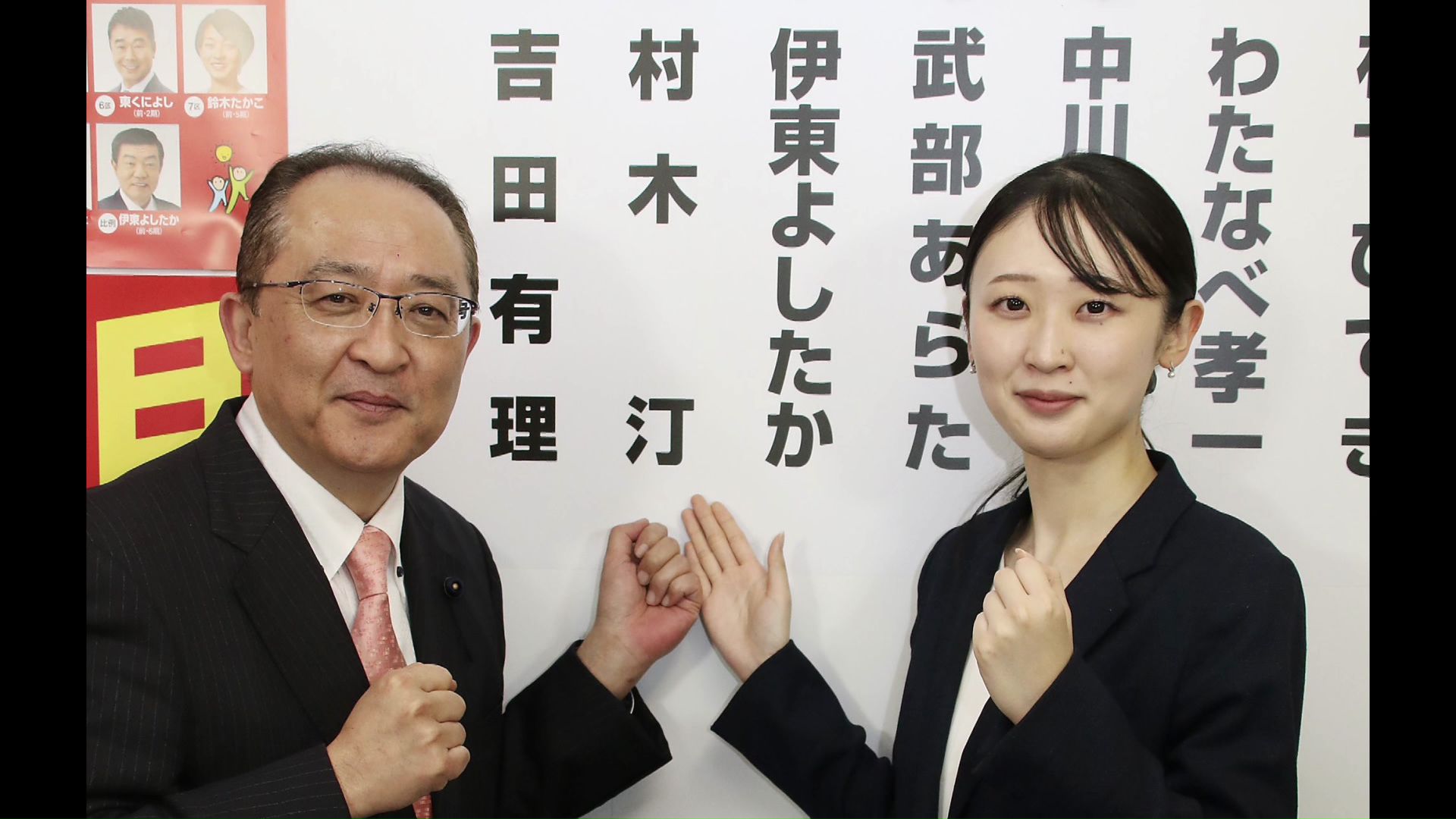 父とのツーショット(SNSより)