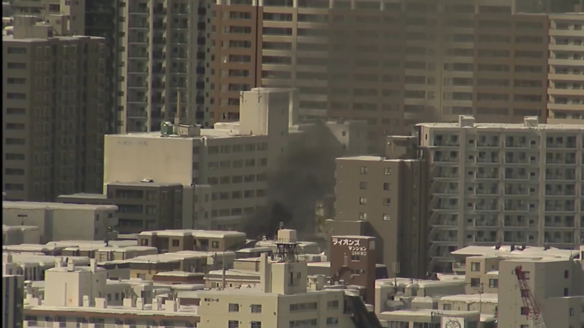 火事があった現場