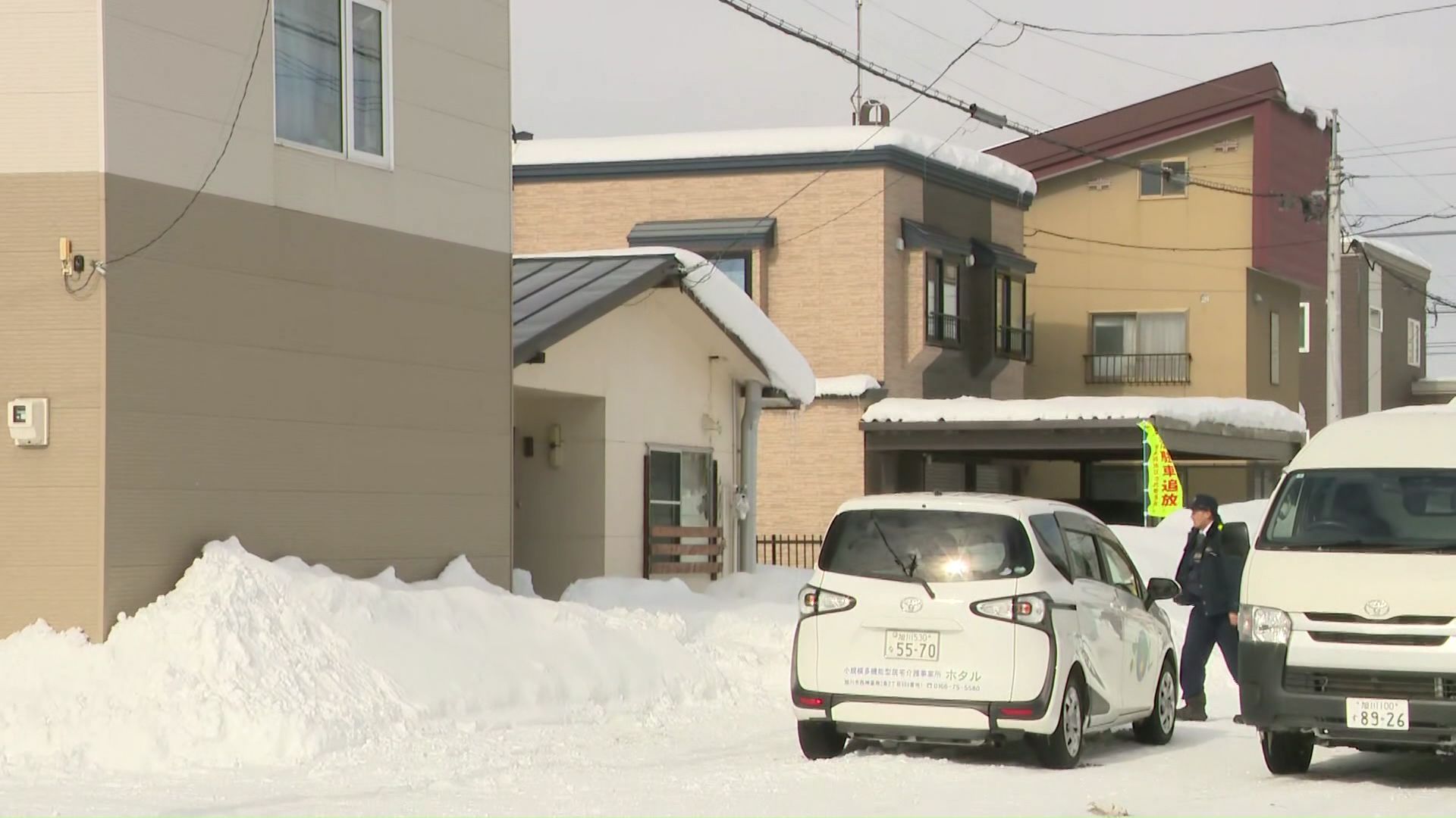 女性が見つかった現場