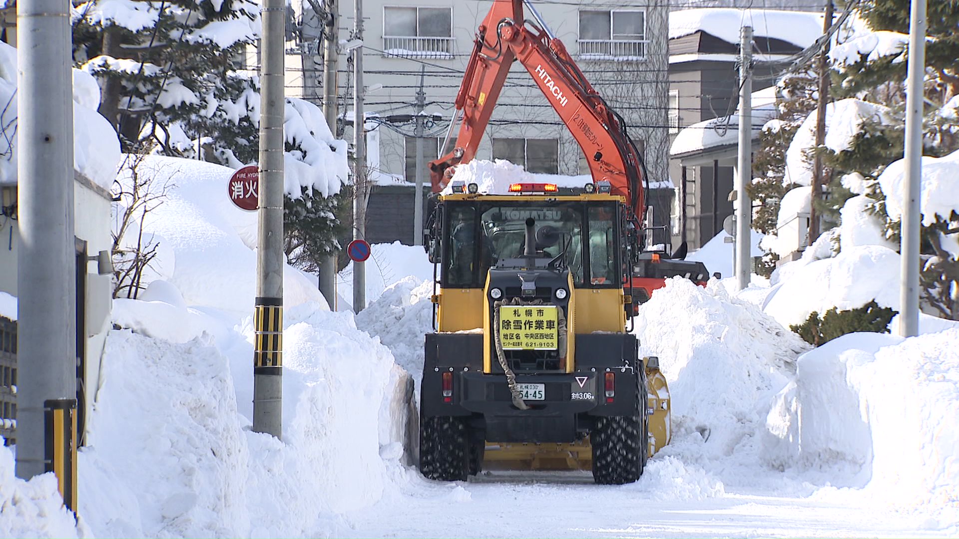 作業を行ったことのない生活道路も対象に