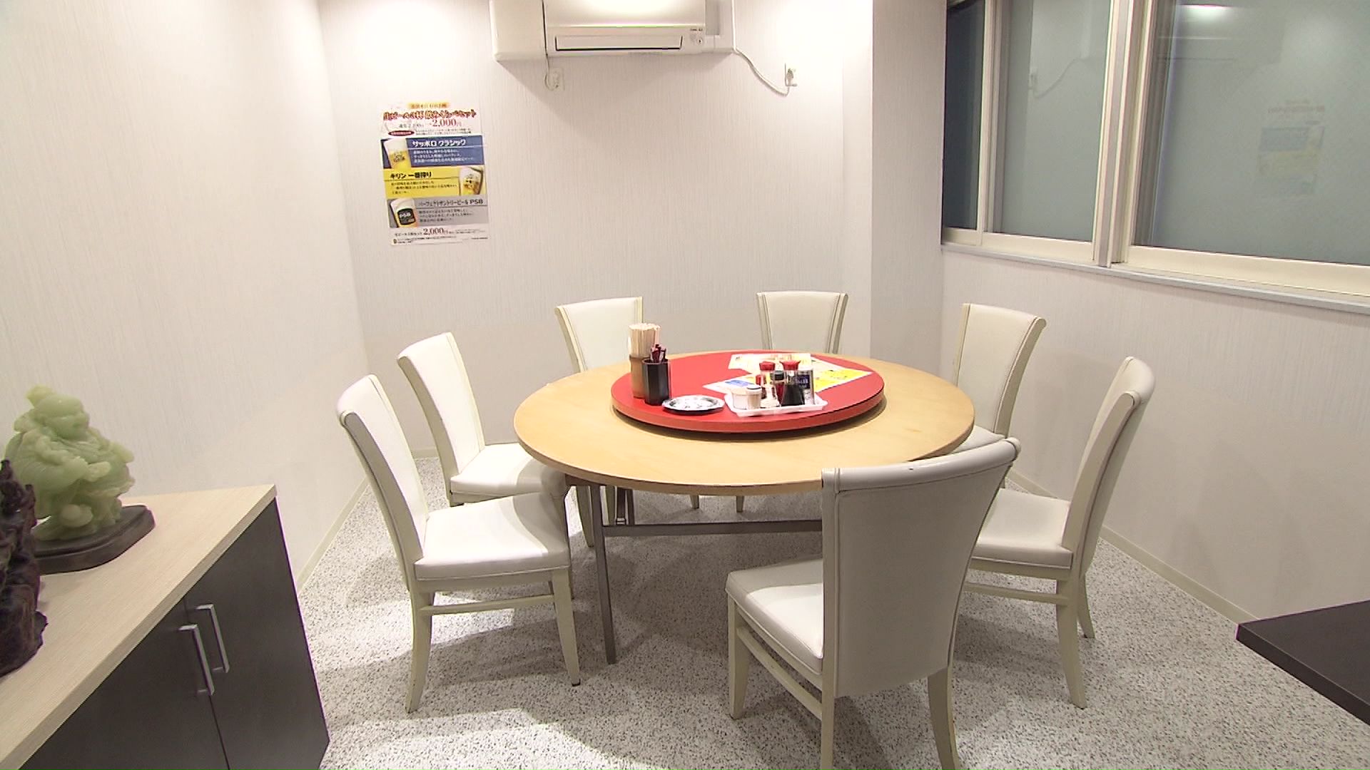 完全個室も用意