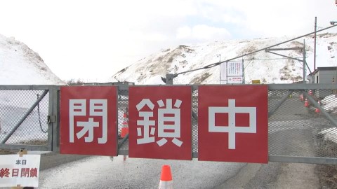 暖気の影響で雪が崩れる恐れが生じたため一時閉鎖された雪捨て場