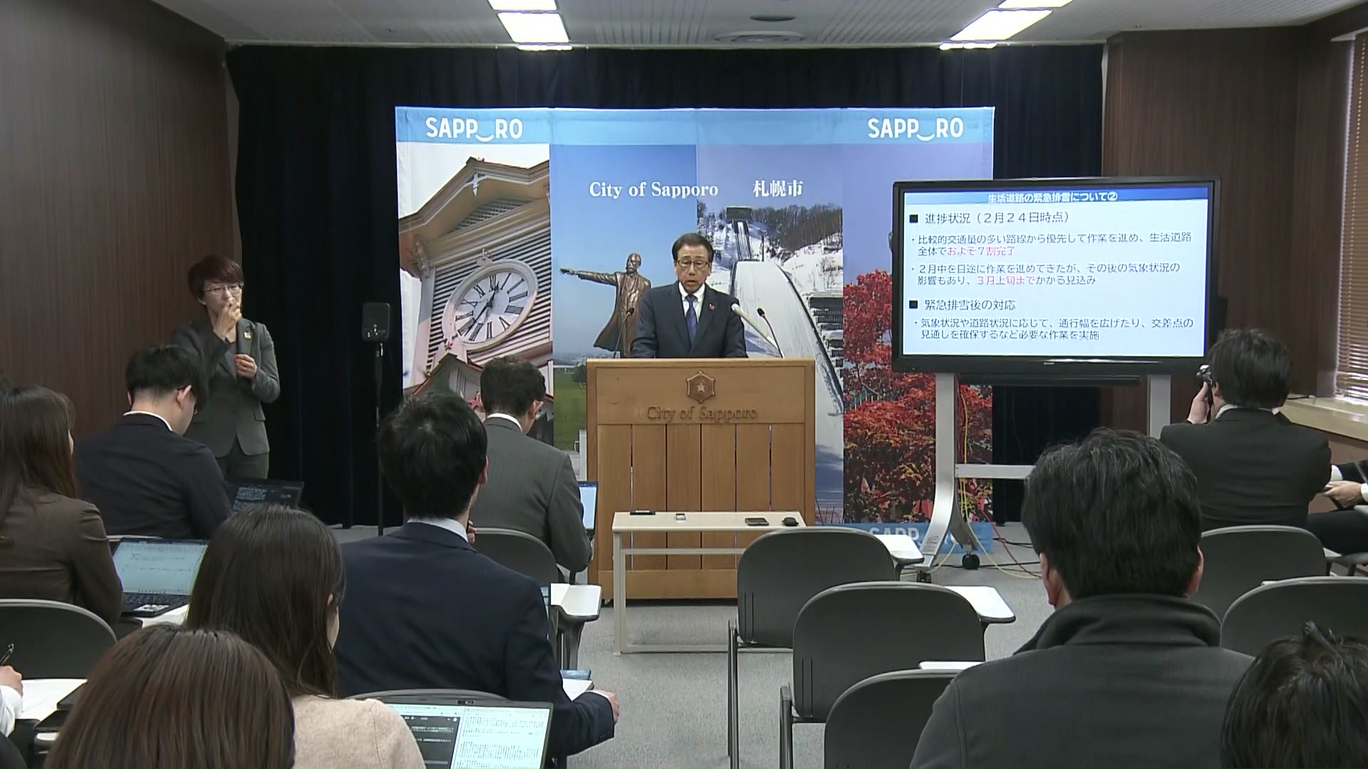 緊急排雪の進捗が約7割にとどまっていたことが明らかに