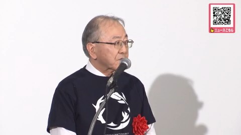  ノーステック財団 藤井裕理事長