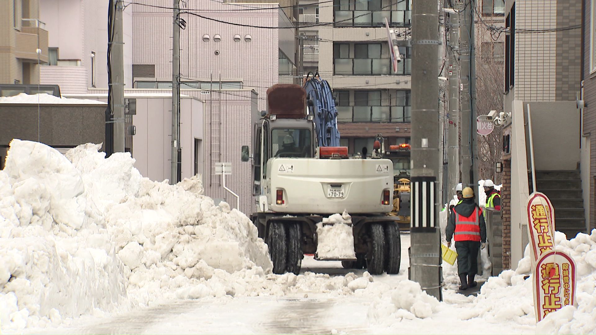 札幌市内各地で進められている緊急排雪