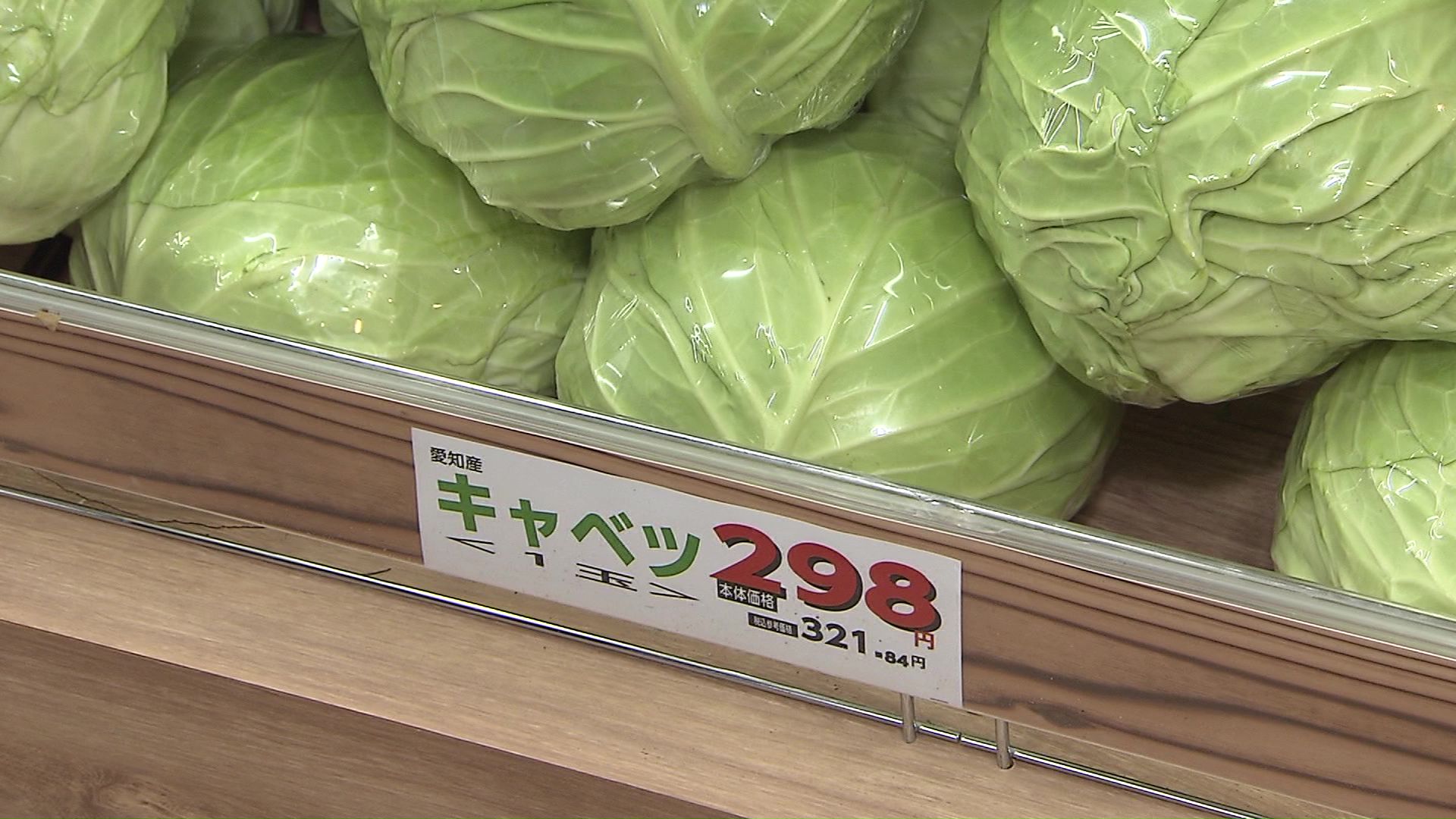 2025年に比べお手頃な価格に