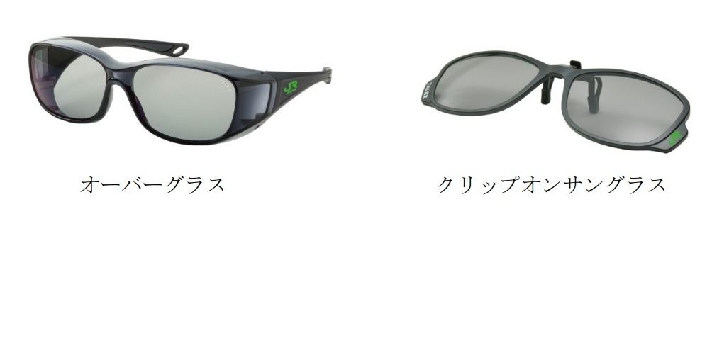 2種類を用意 いずれもJRのロゴ入り(提供:タレックス)