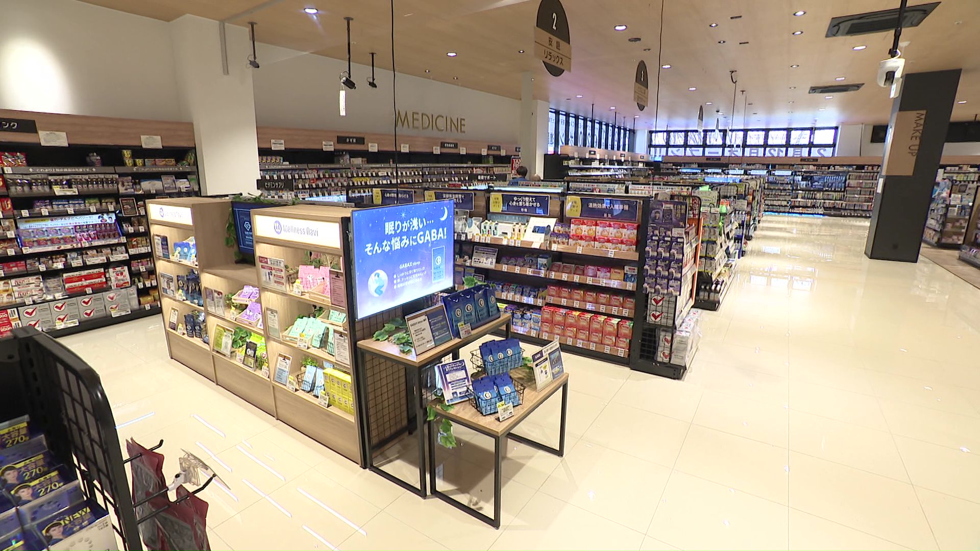 棚と棚の間も幅広い