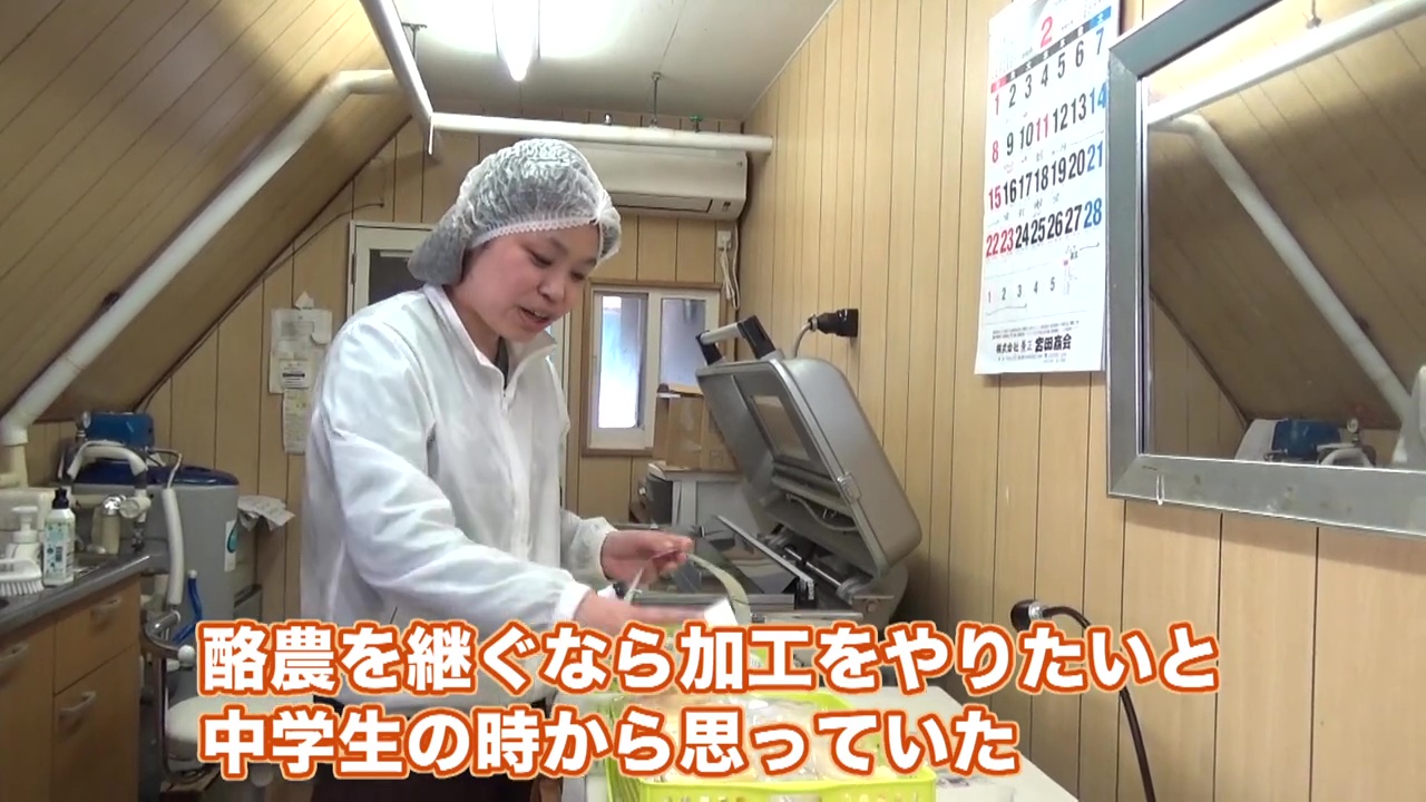 チーズ作りの奥深さに魅了された