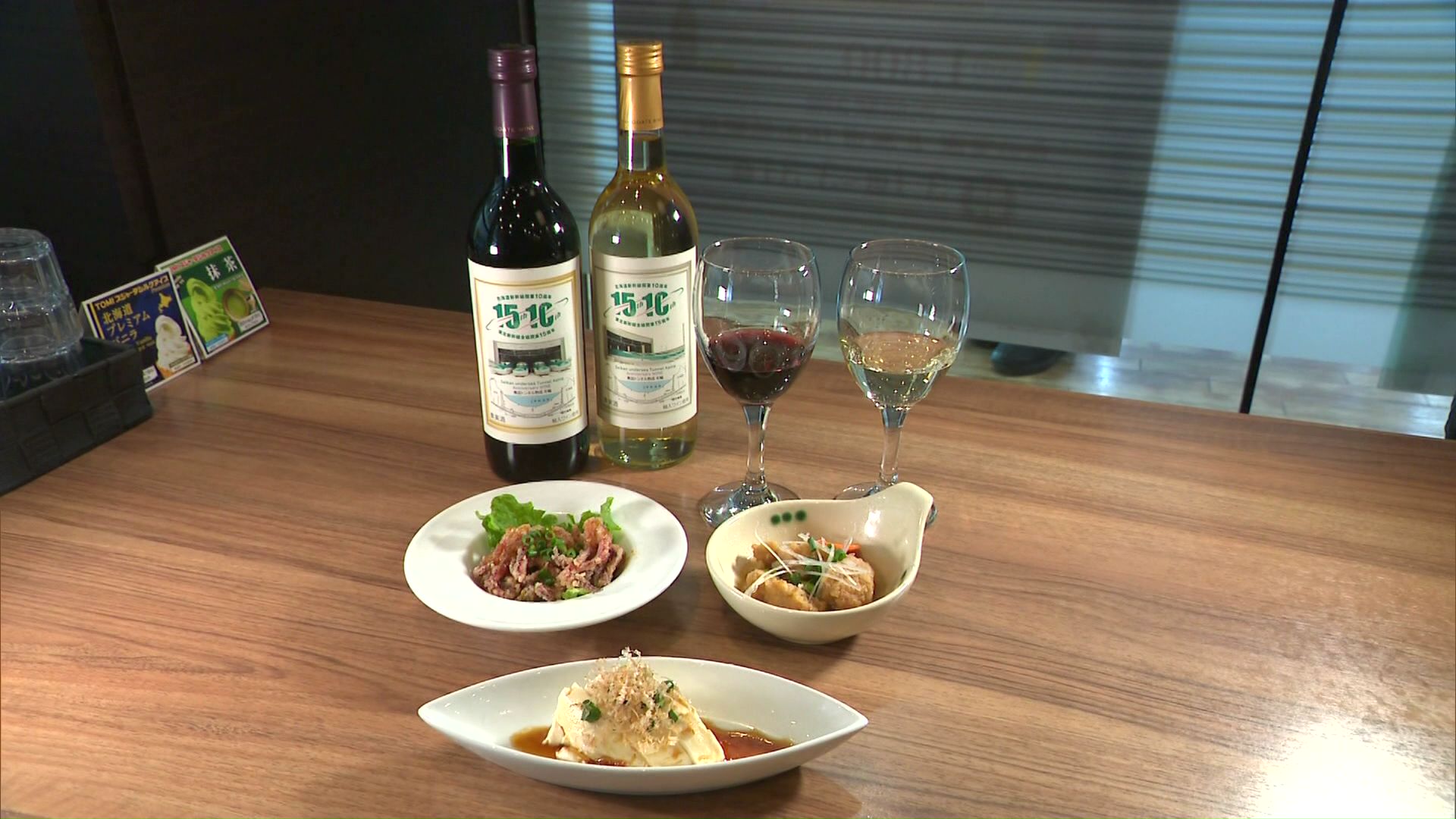 ワインやおつまみを楽しむ