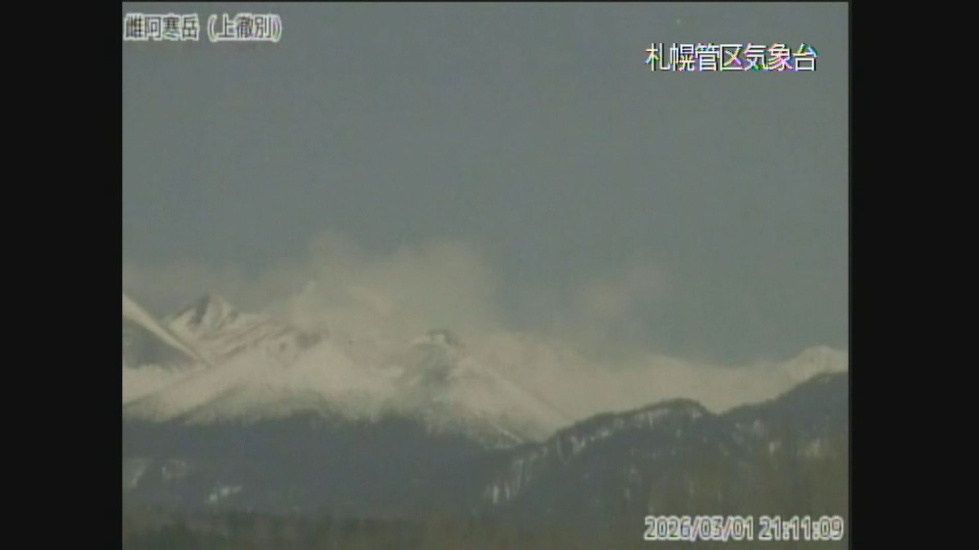 火山性微動を観測した雌阿寒岳