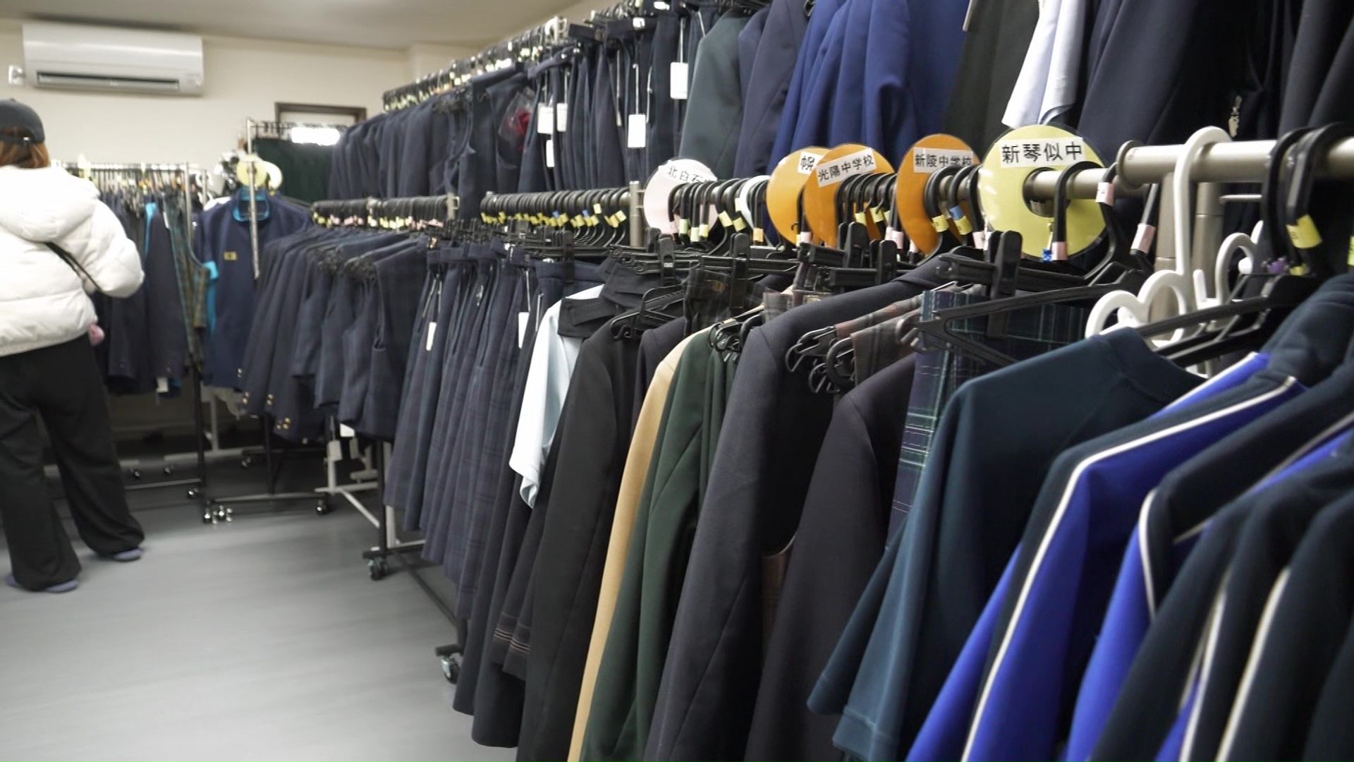 制服を安く買いそろえられる点が魅力