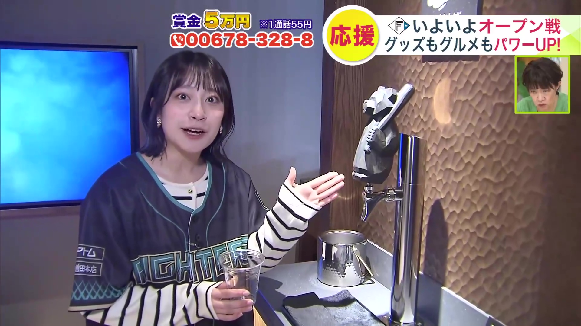 客室内にビアタップ！