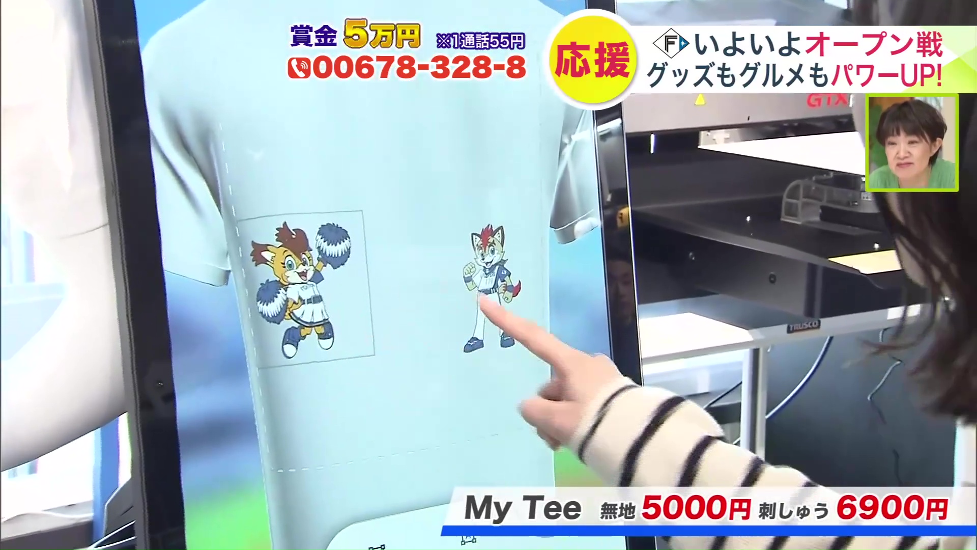 オリジナルTシャツが作れちゃう!