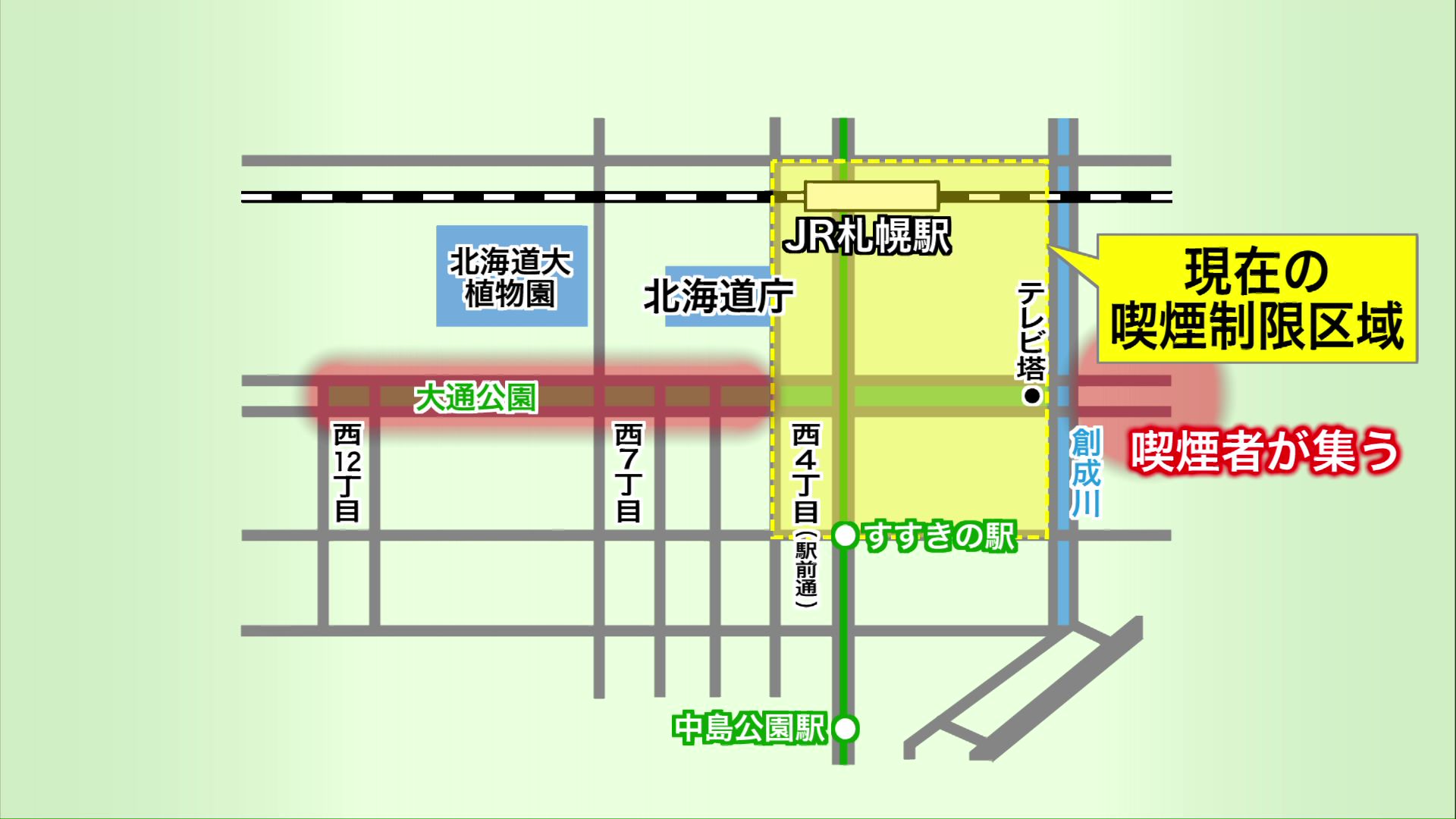 喫煙者は制限区域を避けてギリギリのエリアに