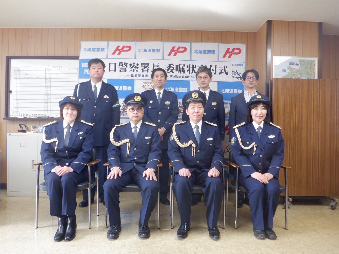 一日警察署長の委嘱式