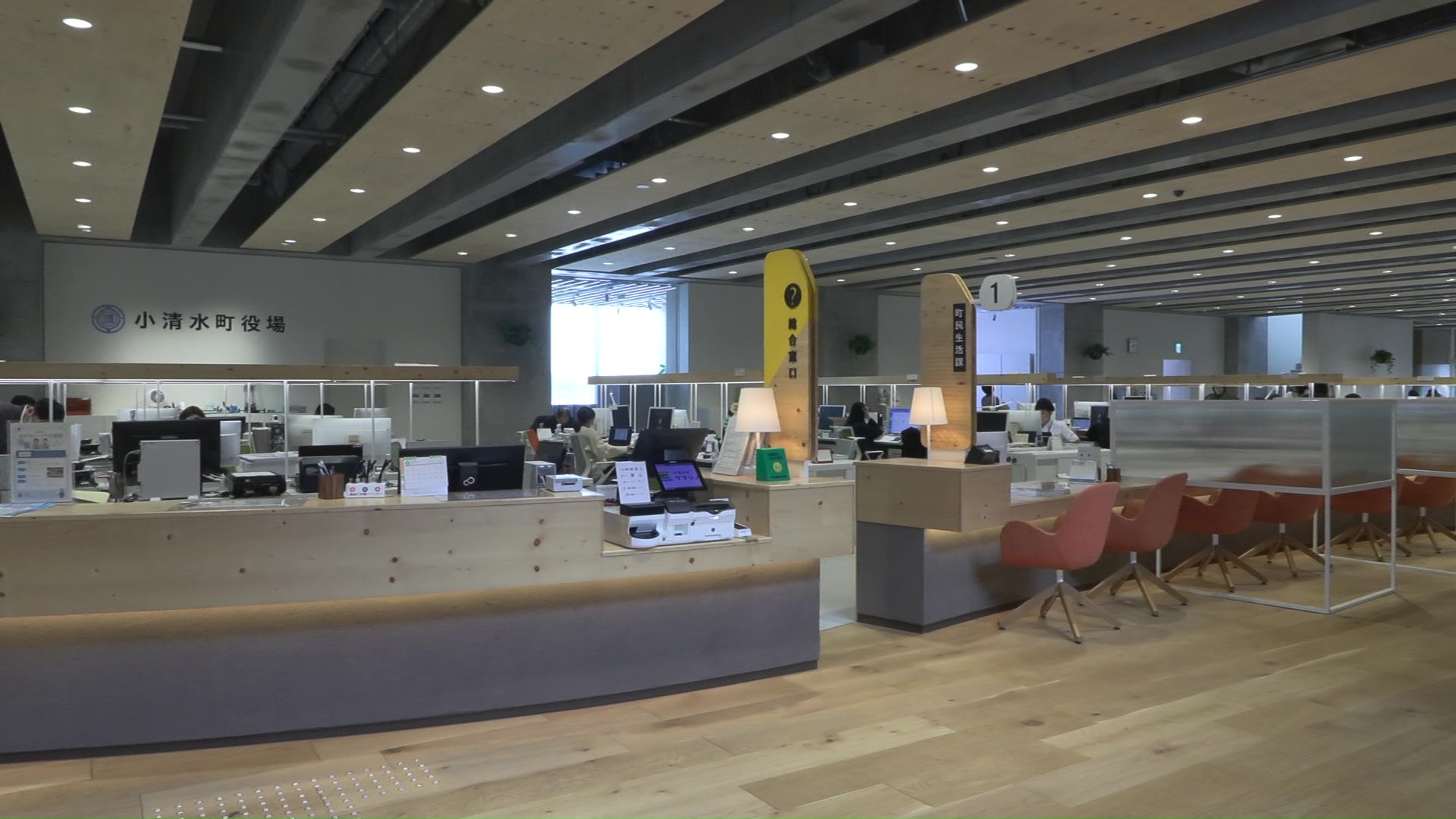 小清水町にある複合庁舎「ワタシノ」