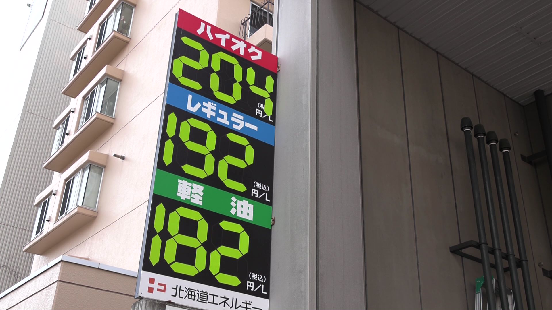 札幌市内のガソリンスタンドの価格(12日)