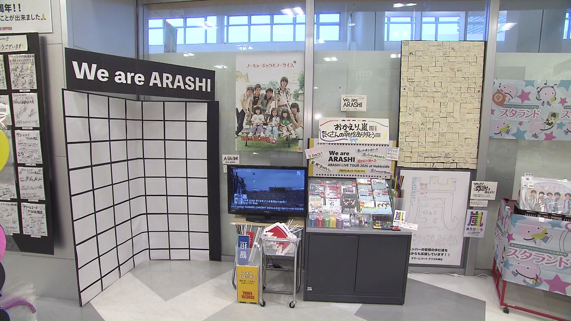 特設会場には思いのつまったメッセージボードなども