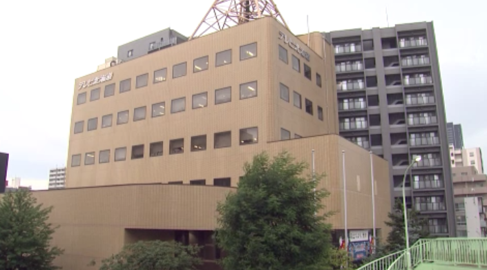 勧告を受けたテレビ北海道