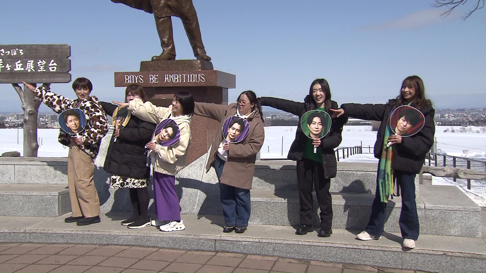 「さっぽろ羊ヶ丘展望台」には全国各地からファンが集まった