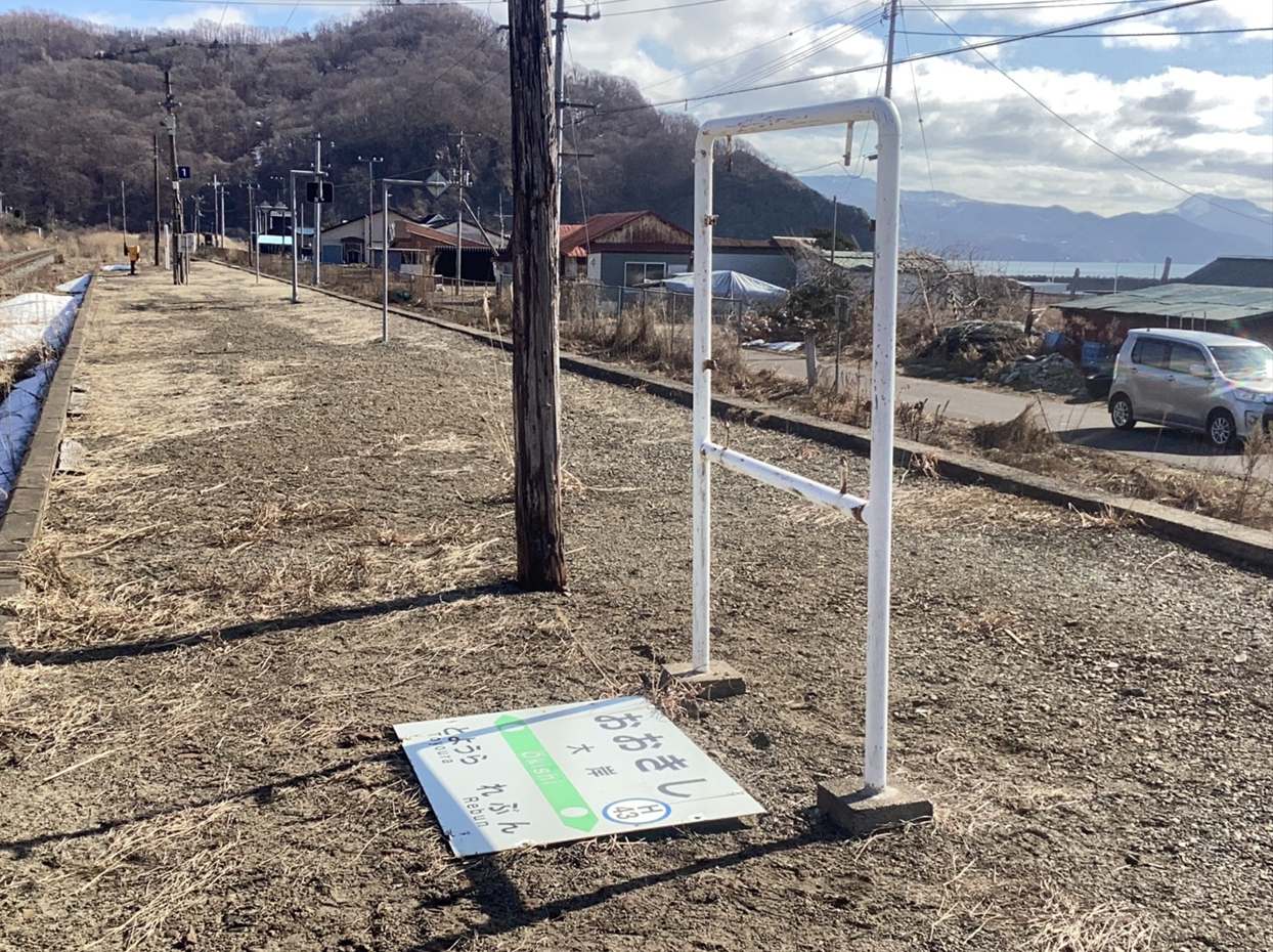 脱落時の様子(提供:JR北海道)