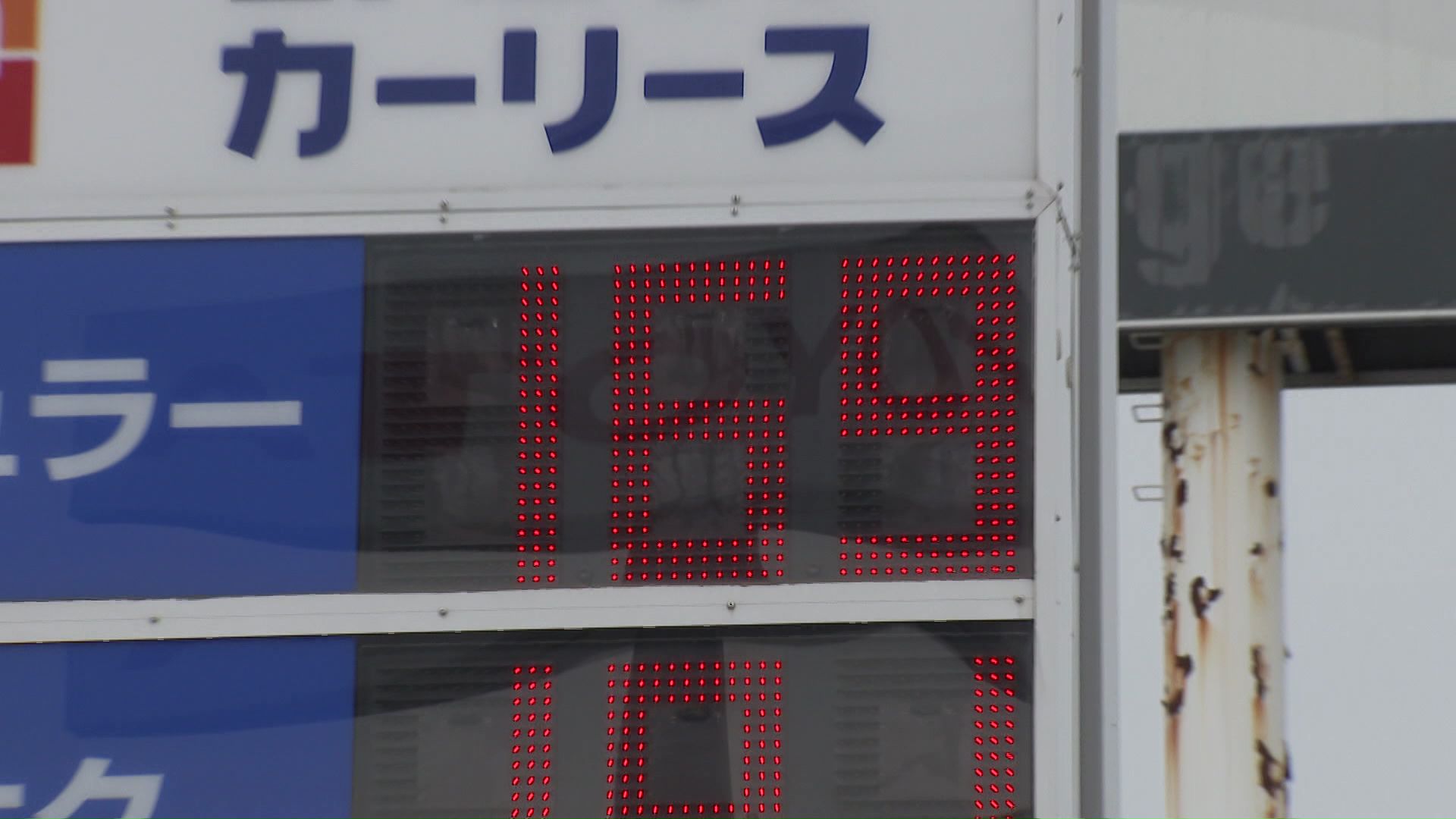 札幌市内ではレギュラーガソリン169円になったガソリンスタンドも