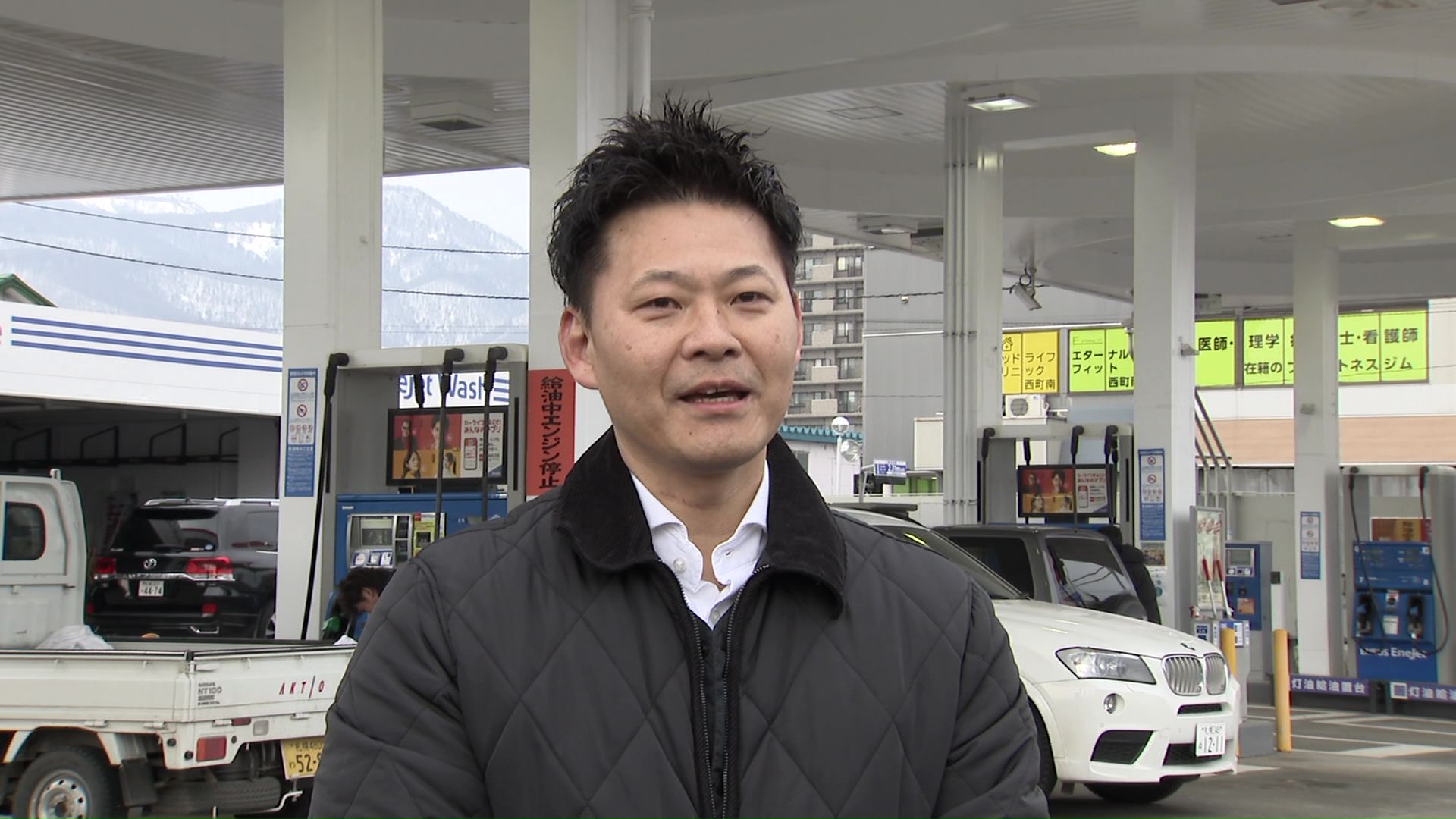 中和石油 小原隆宏本部長