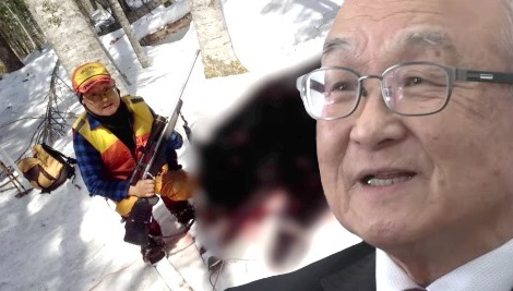 ハンター歴55年の大ベテランの本音とは