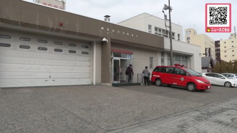 処分を公表した消防本部