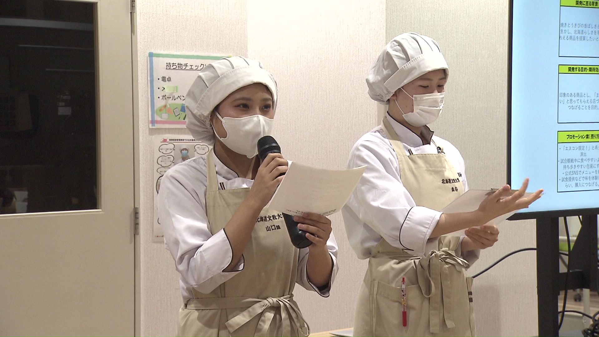 商品のポイントをプレゼン