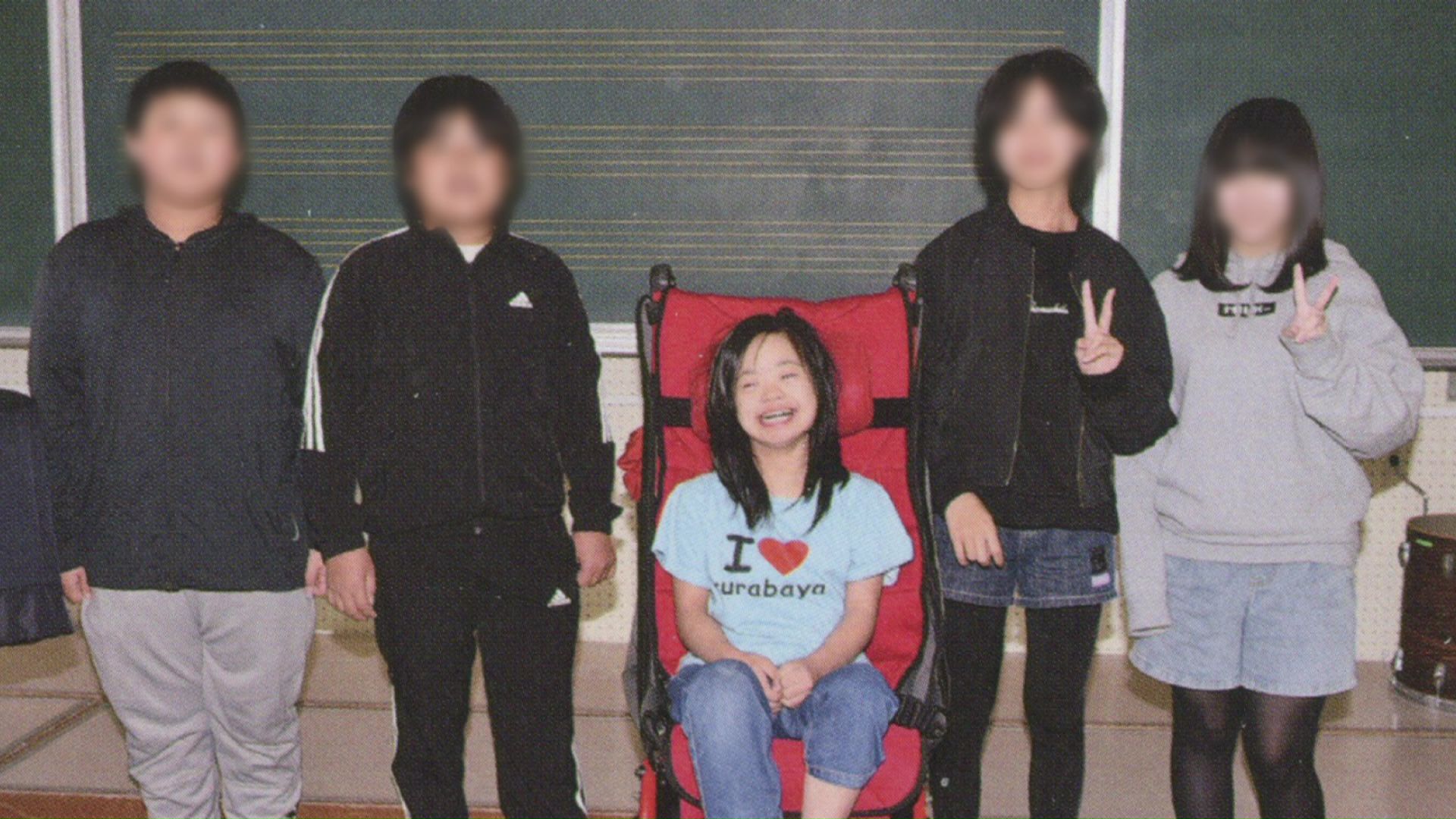 地域の学校で学んできた芽生さん