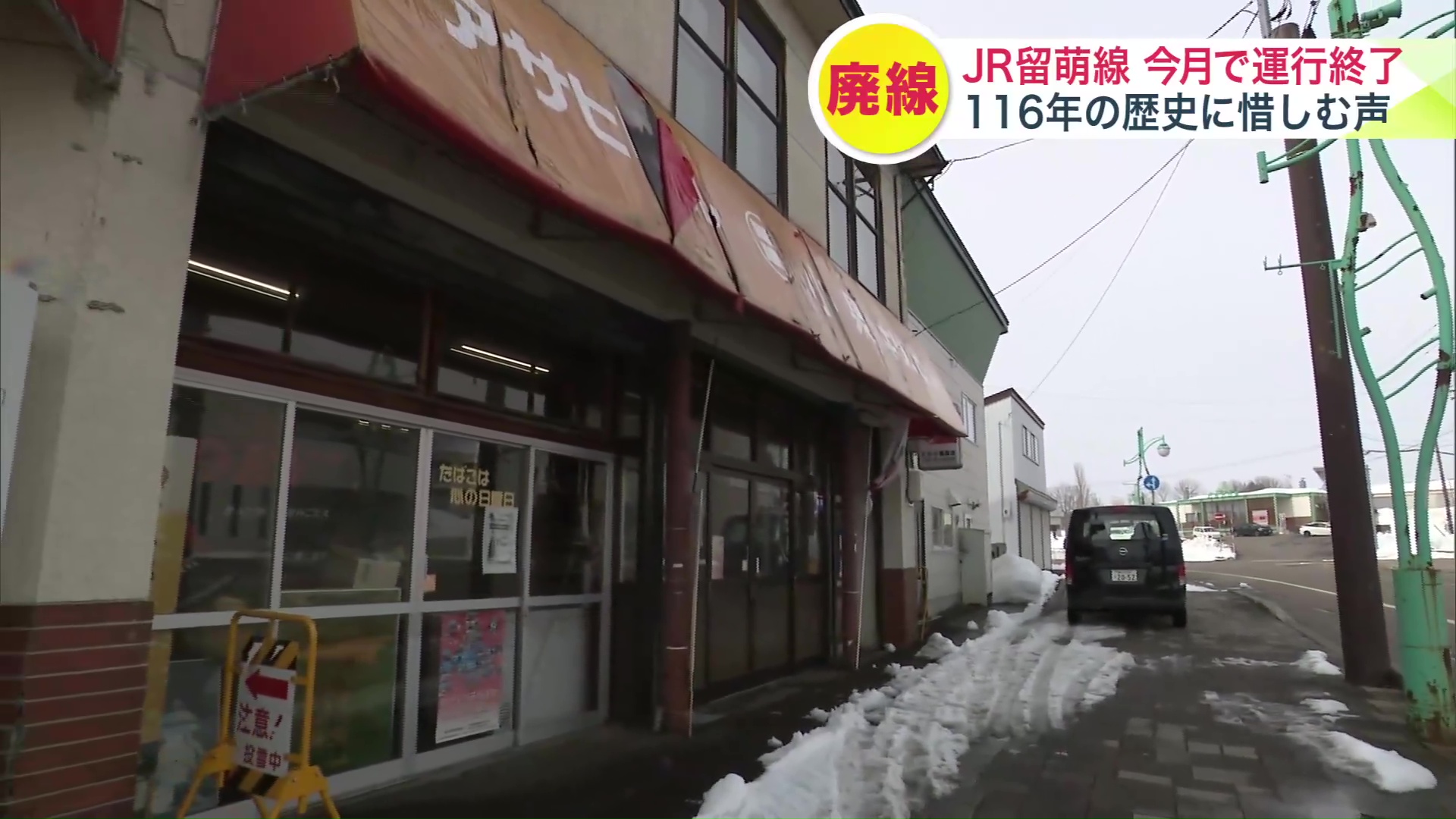 1894年に創業した「小泉商店」