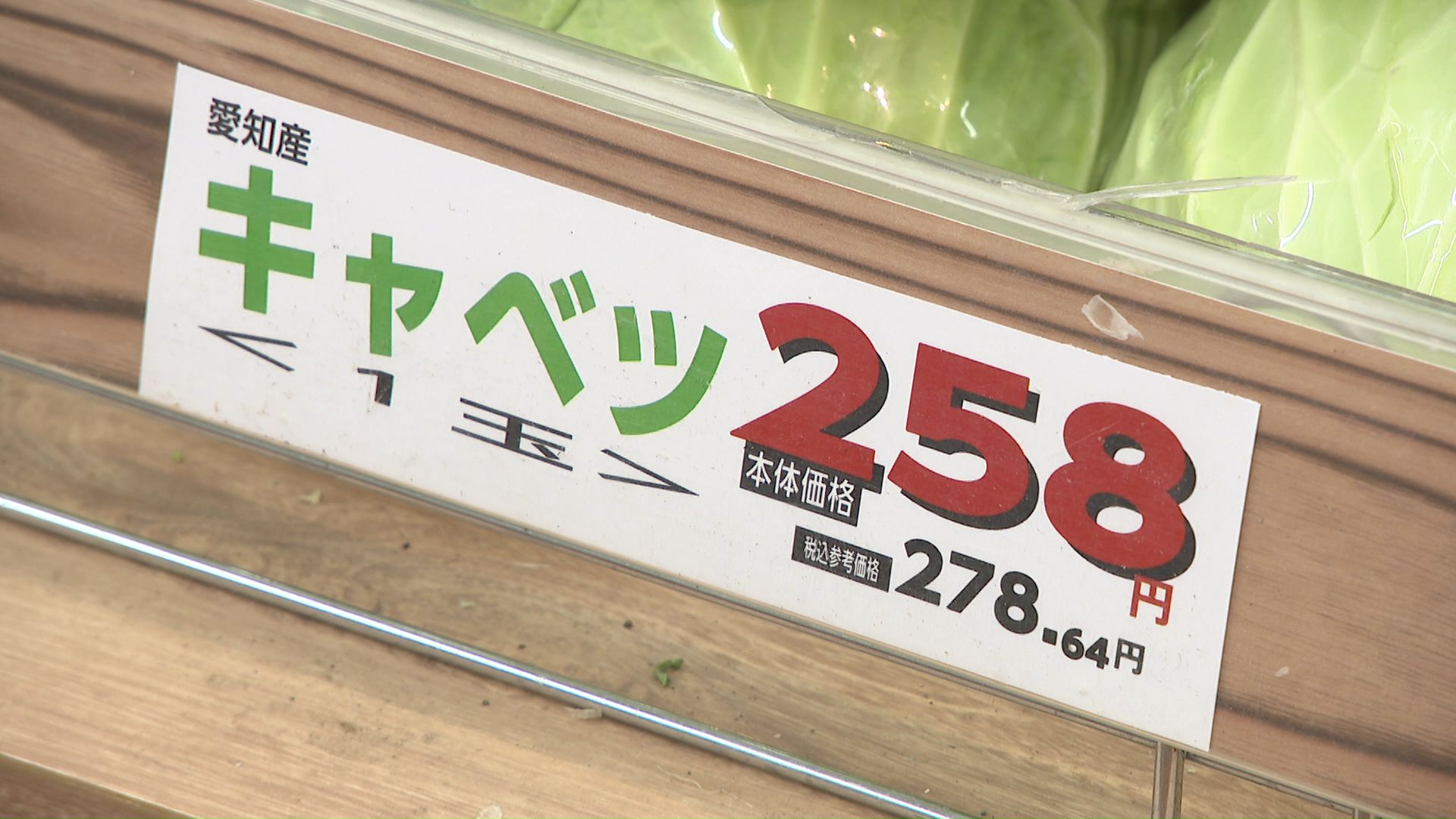 キャベツは本州産の春キャベツが旬に