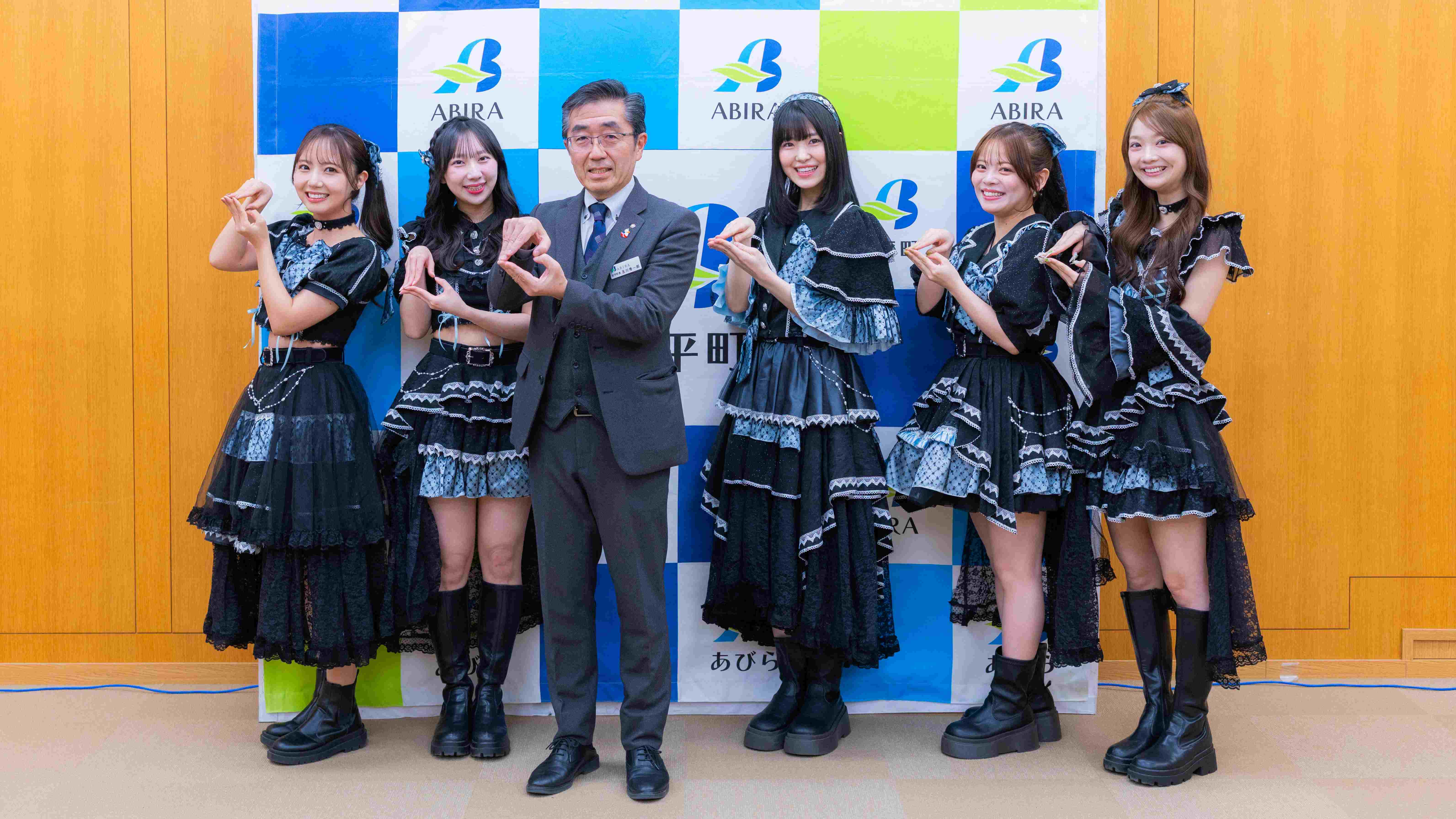 アビライクポーズをとる安平町・及川秀一郎町長とタイトル未定のみなさん(提供 TSUIMA)